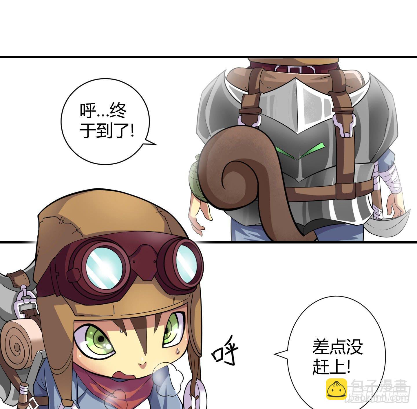 《天禄伏魂录》罪者的自述（上） 第2页