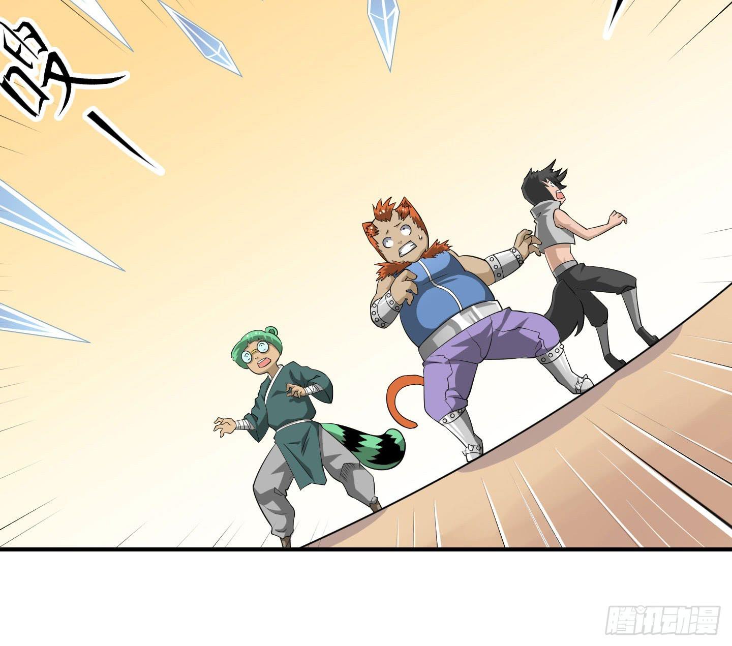 《天禄伏魂录》天禄大人，我一定会报答你的！ 第26页