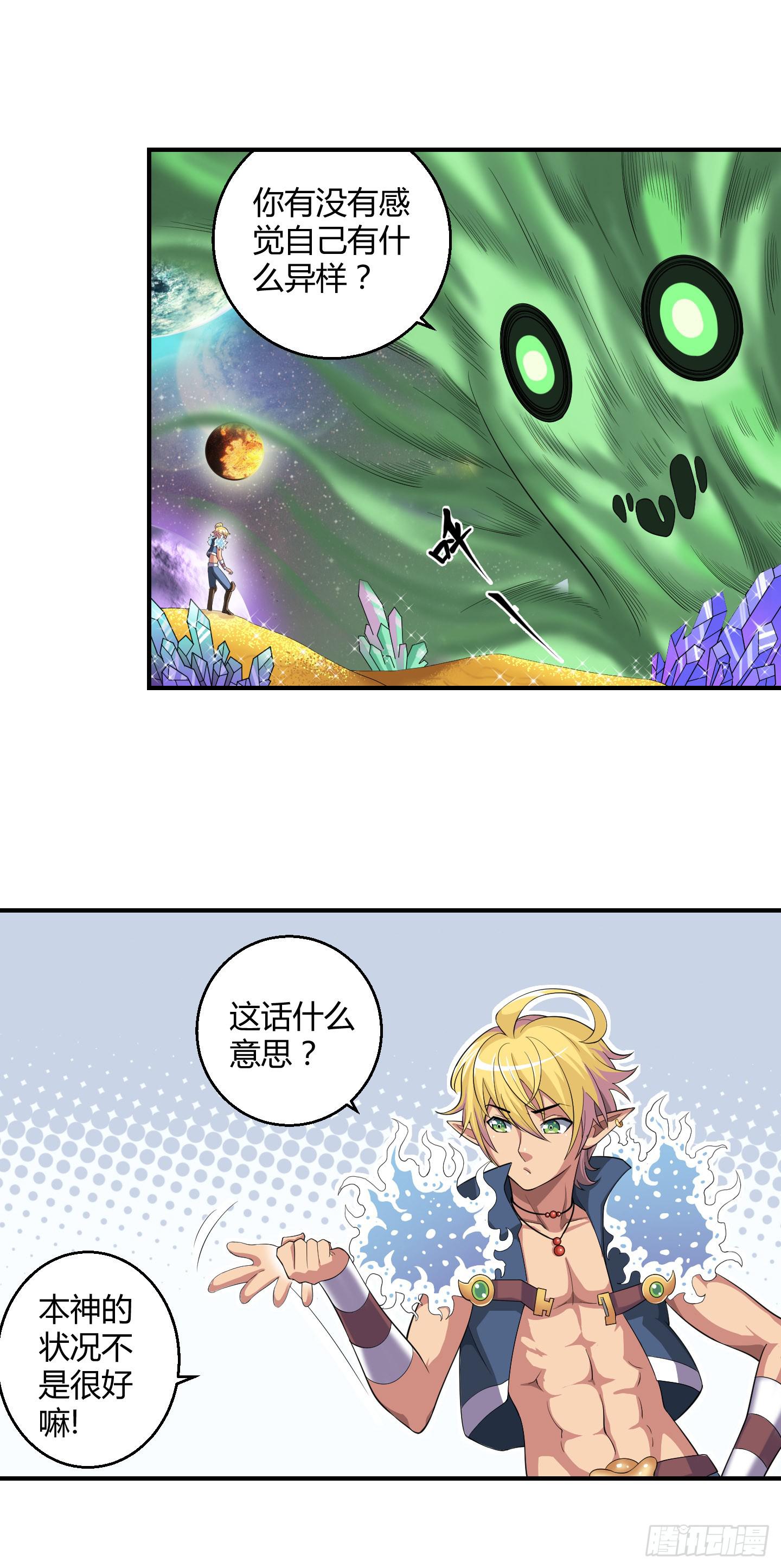 《天禄伏魂录》某种不易被察觉的办法！ 第2页