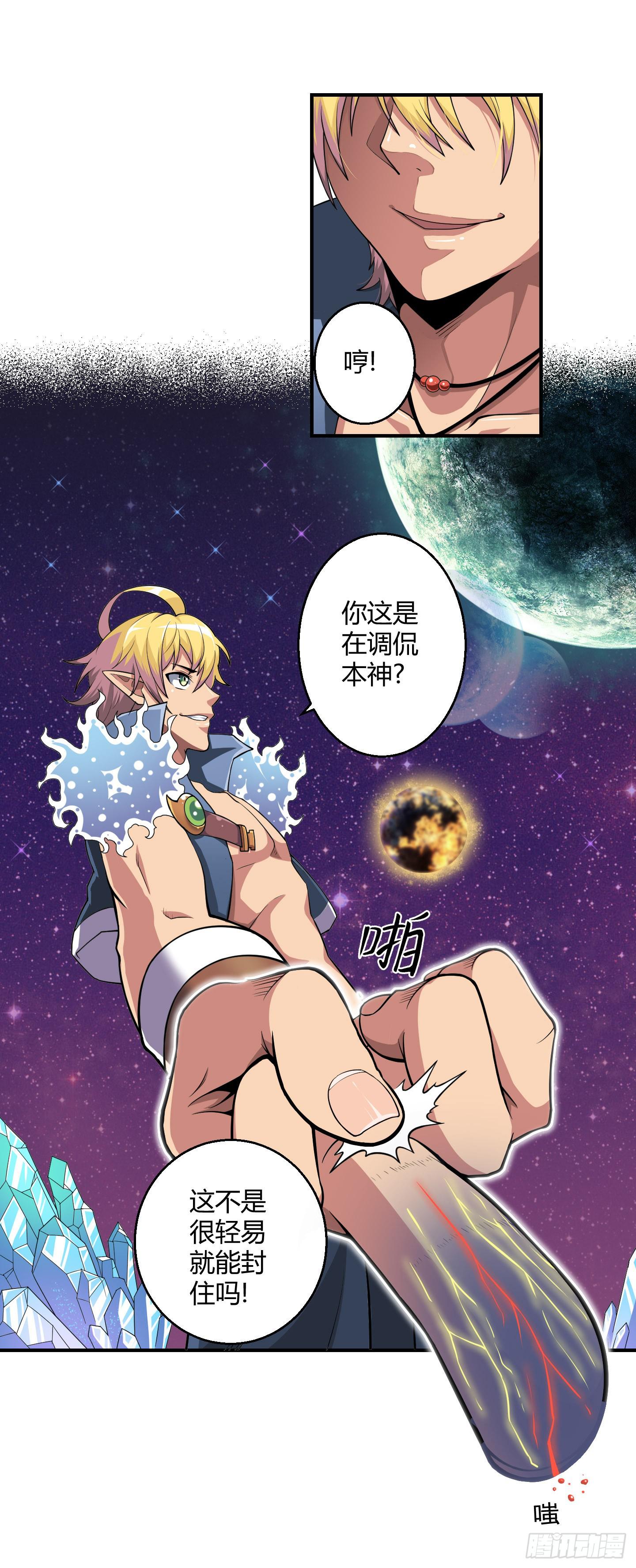 《天禄伏魂录》某种不易被察觉的办法！ 第5页