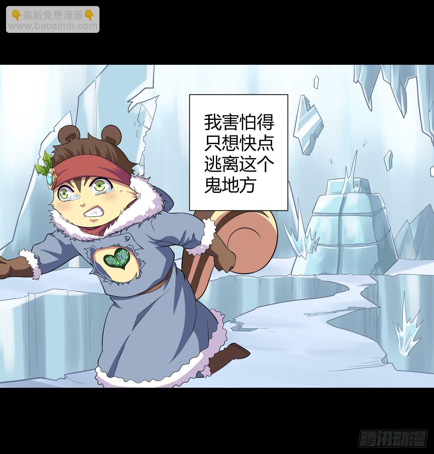 《天禄伏魂录》天禄你就是我的无上宝石啊！ 第20页