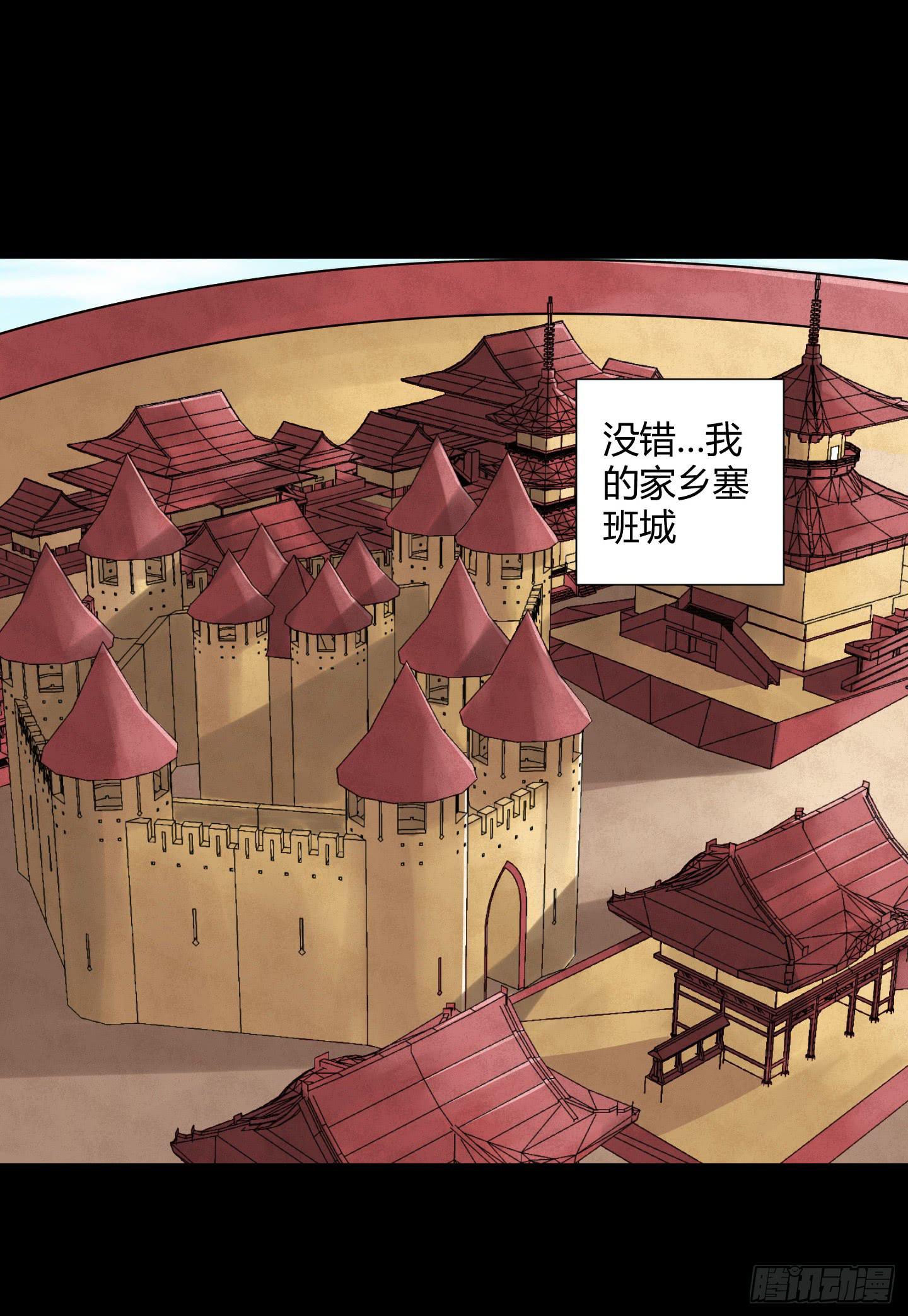 《天禄伏魂录》天禄你就是我的无上宝石啊！ 第25页