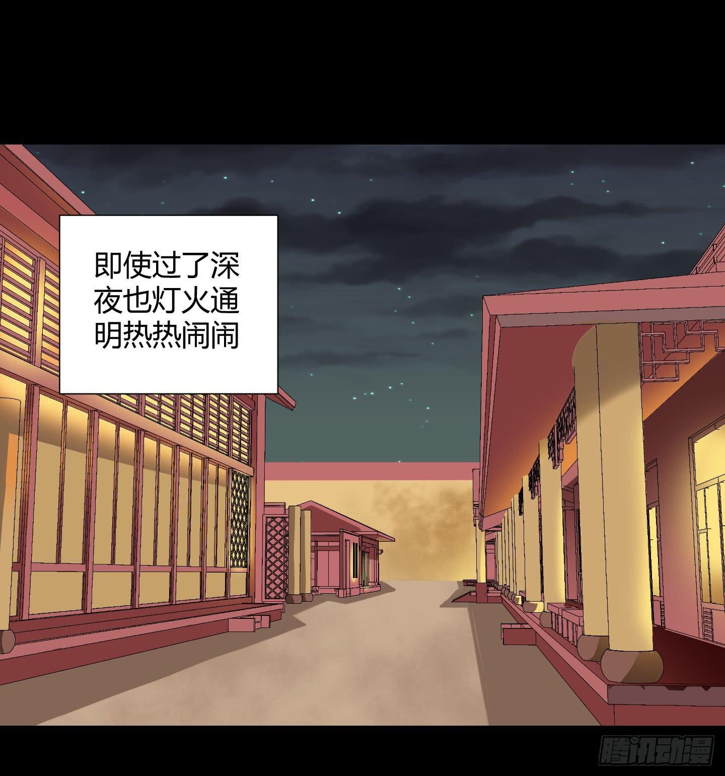 《天禄伏魂录》天禄你就是我的无上宝石啊！ 第26页