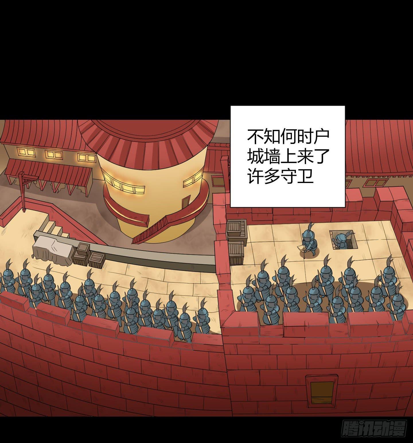 《天禄伏魂录》天禄你就是我的无上宝石啊！ 第27页