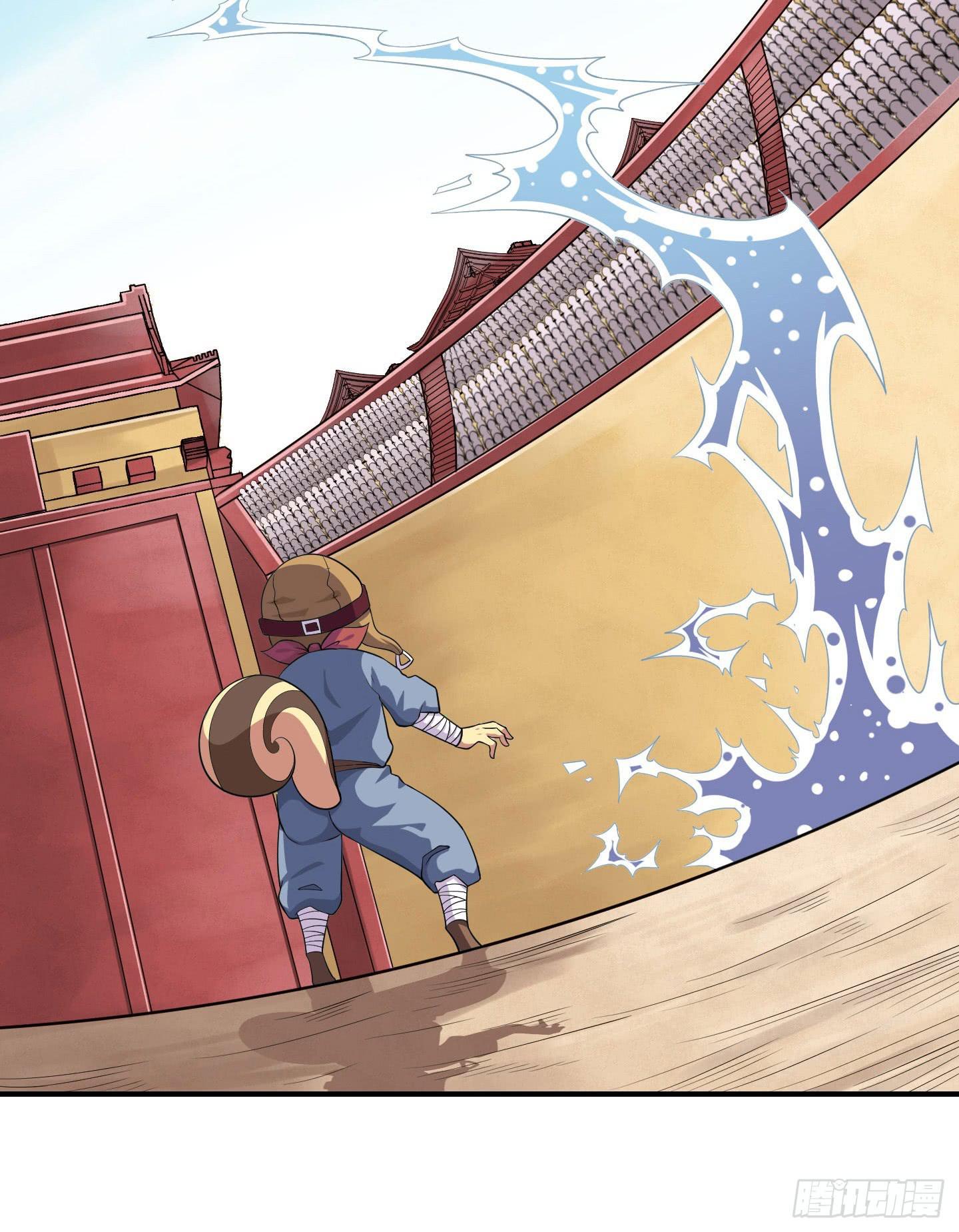 《天禄伏魂录》天禄你就是我的无上宝石啊！ 第3页