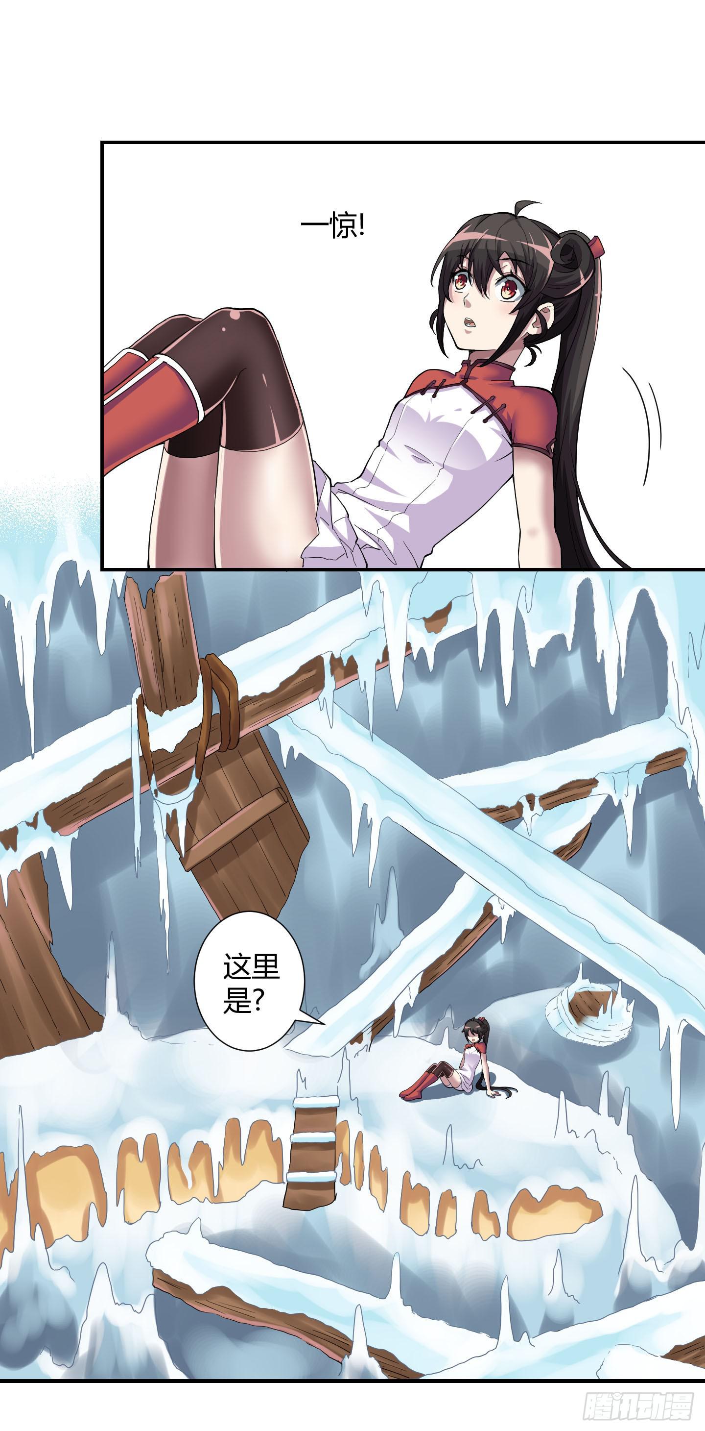 《天禄伏魂录》超无敌巨方便的通话方式！ 第1页
