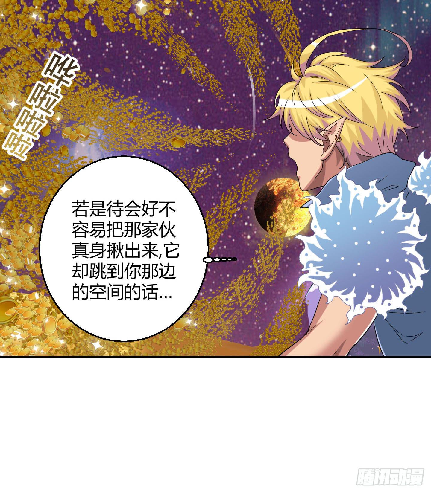 《天禄伏魂录》寻找金蟾蜍！ 第14页