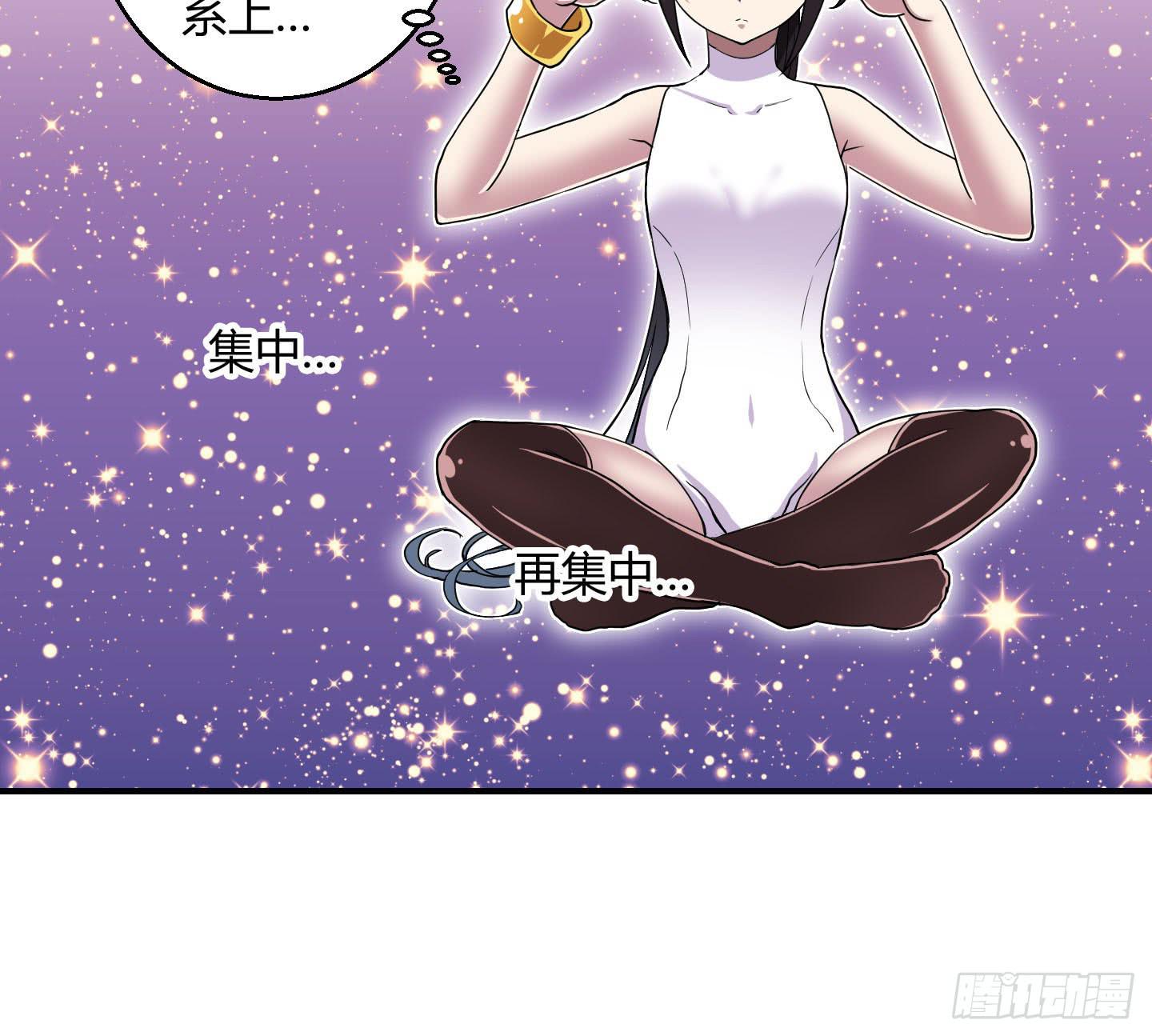 《天禄伏魂录》寻找金蟾蜍！ 第19页