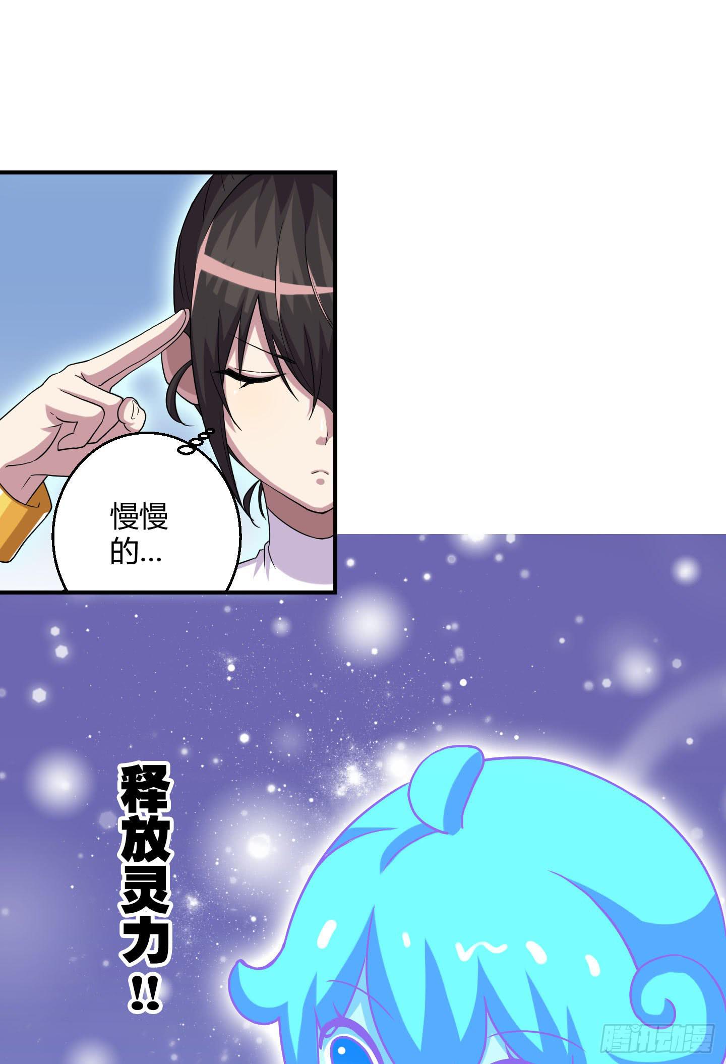 《天禄伏魂录》寻找金蟾蜍！ 第20页