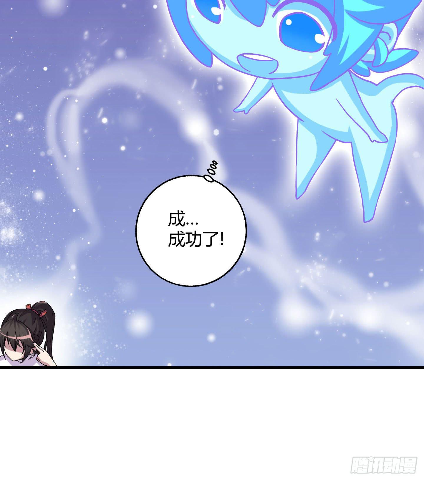 《天禄伏魂录》寻找金蟾蜍！ 第21页