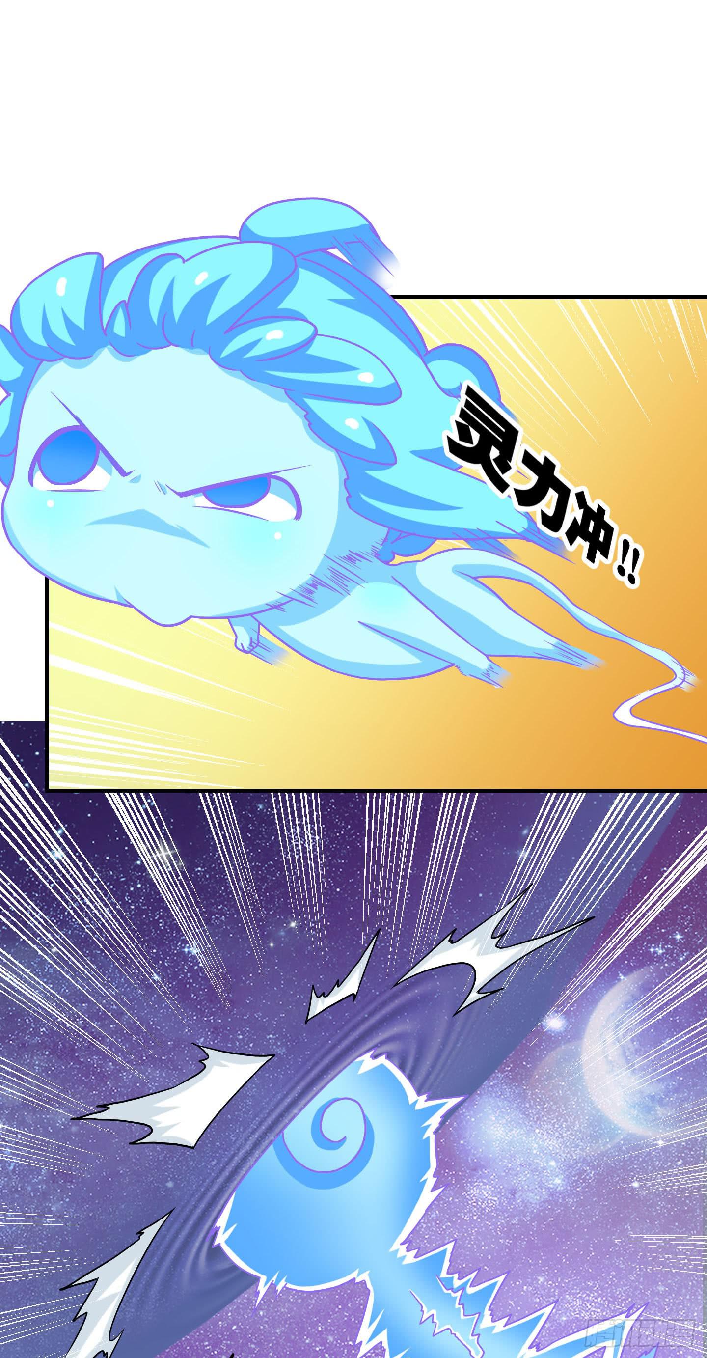 《天禄伏魂录》寻找金蟾蜍！ 第23页