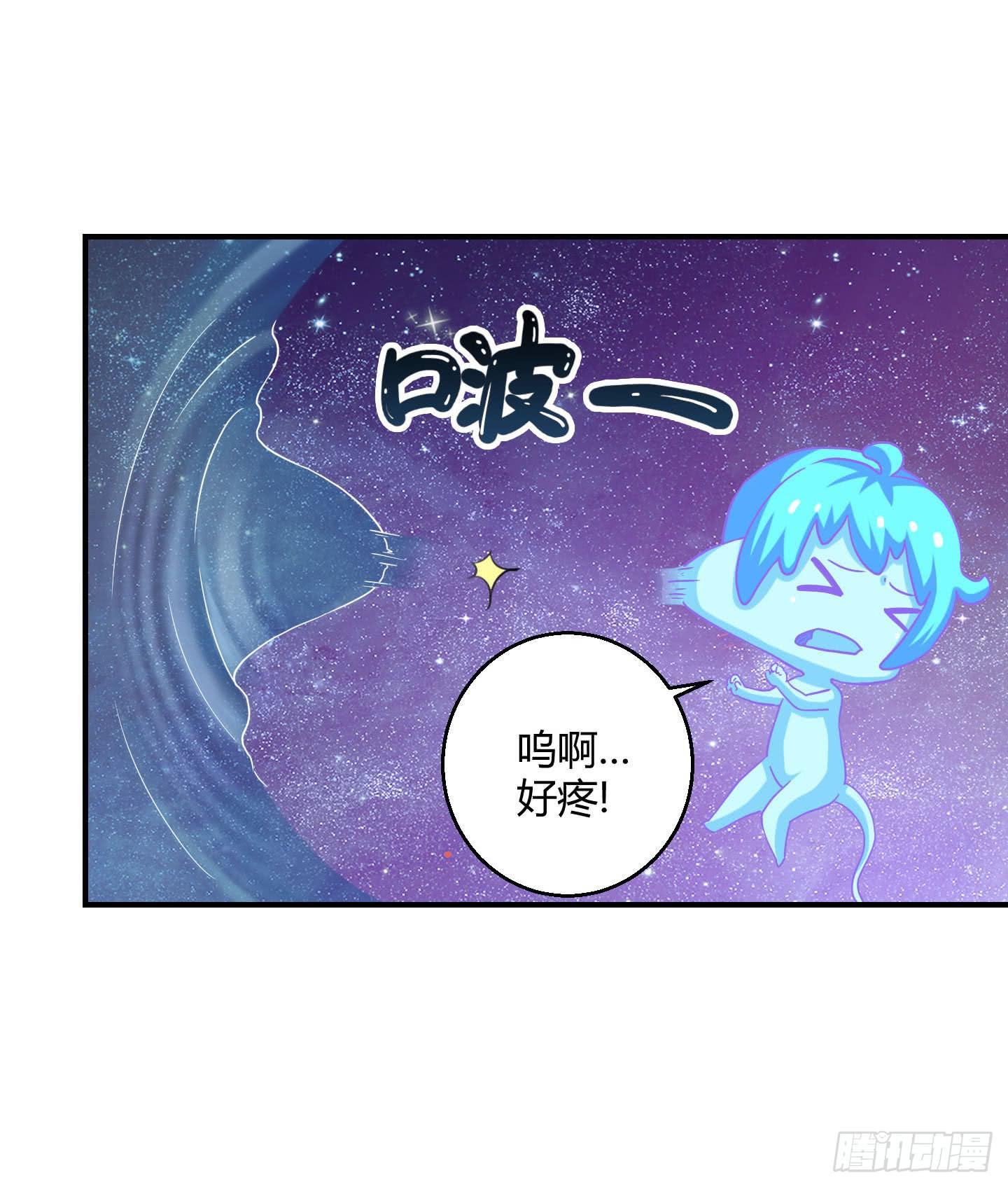 《天禄伏魂录》寻找金蟾蜍！ 第25页