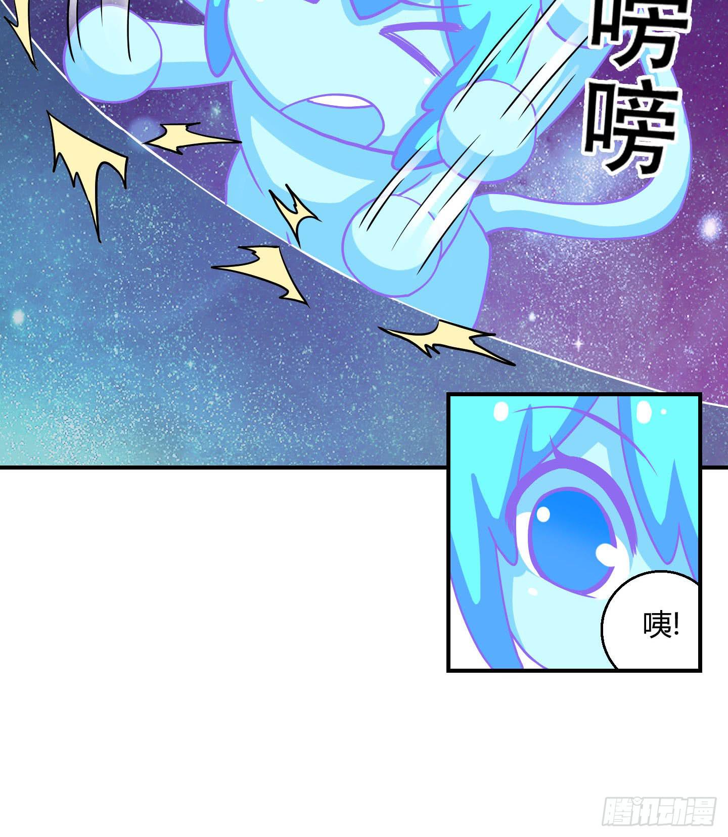 《天禄伏魂录》寻找金蟾蜍！ 第28页
