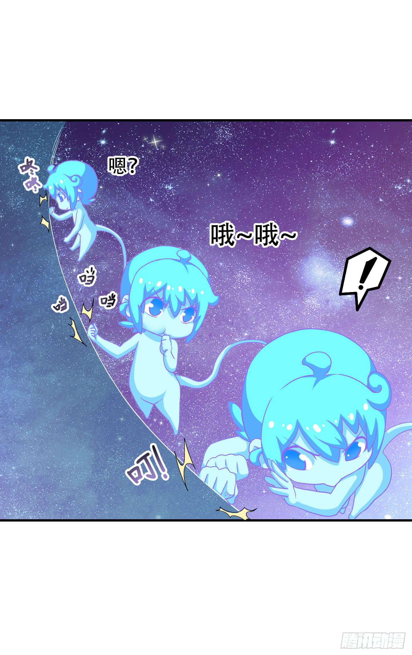 《天禄伏魂录》寻找金蟾蜍！ 第29页
