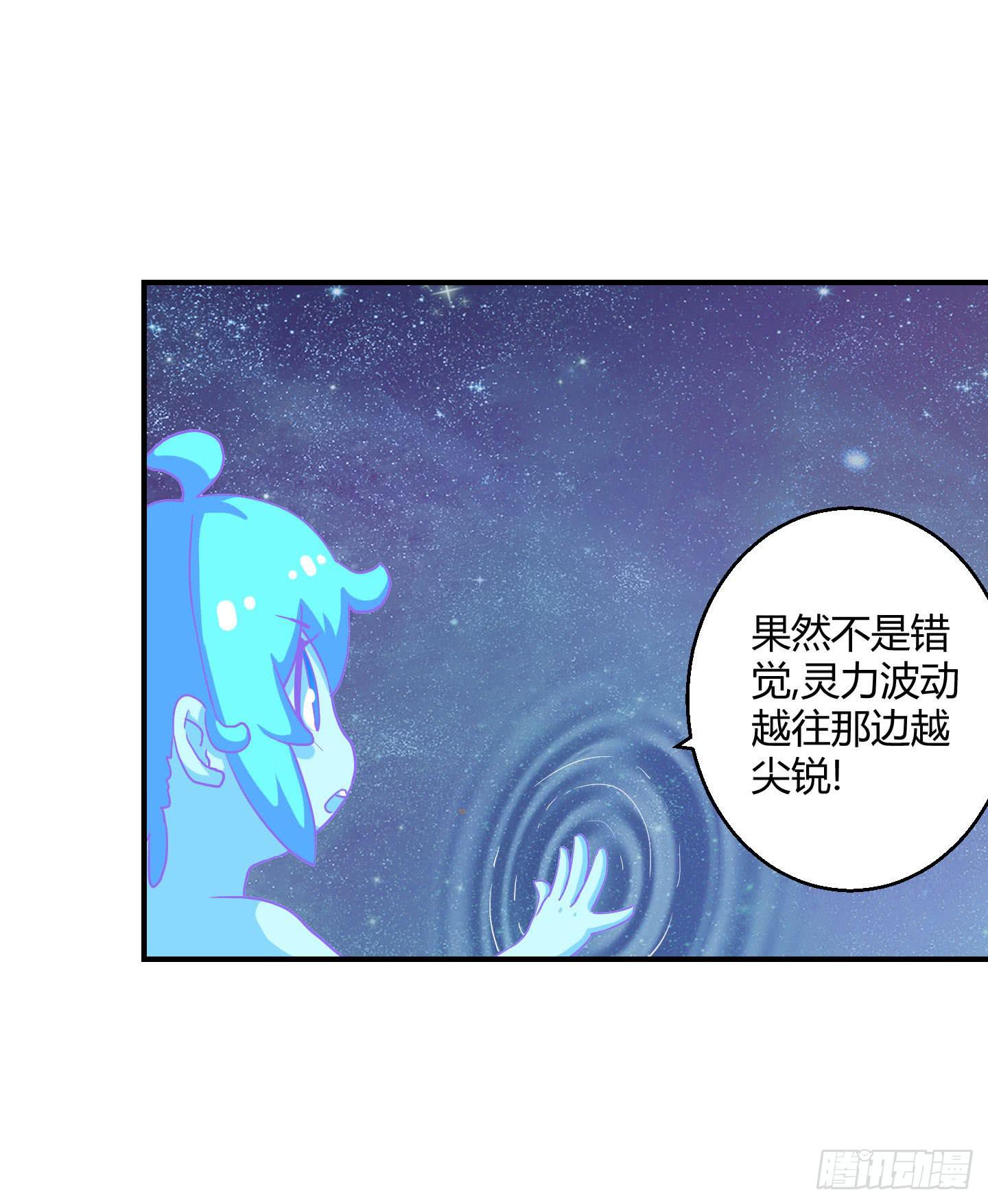 《天禄伏魂录》寻找金蟾蜍！ 第30页