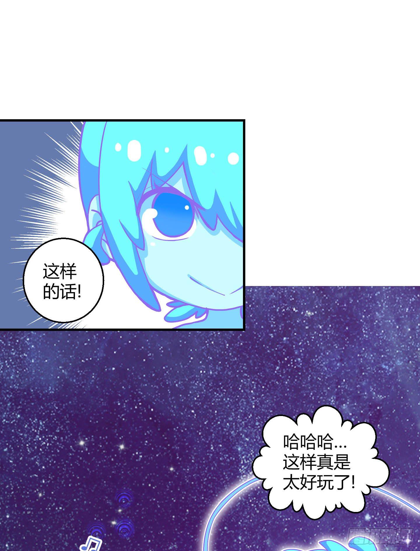 《天禄伏魂录》寻找金蟾蜍！ 第31页