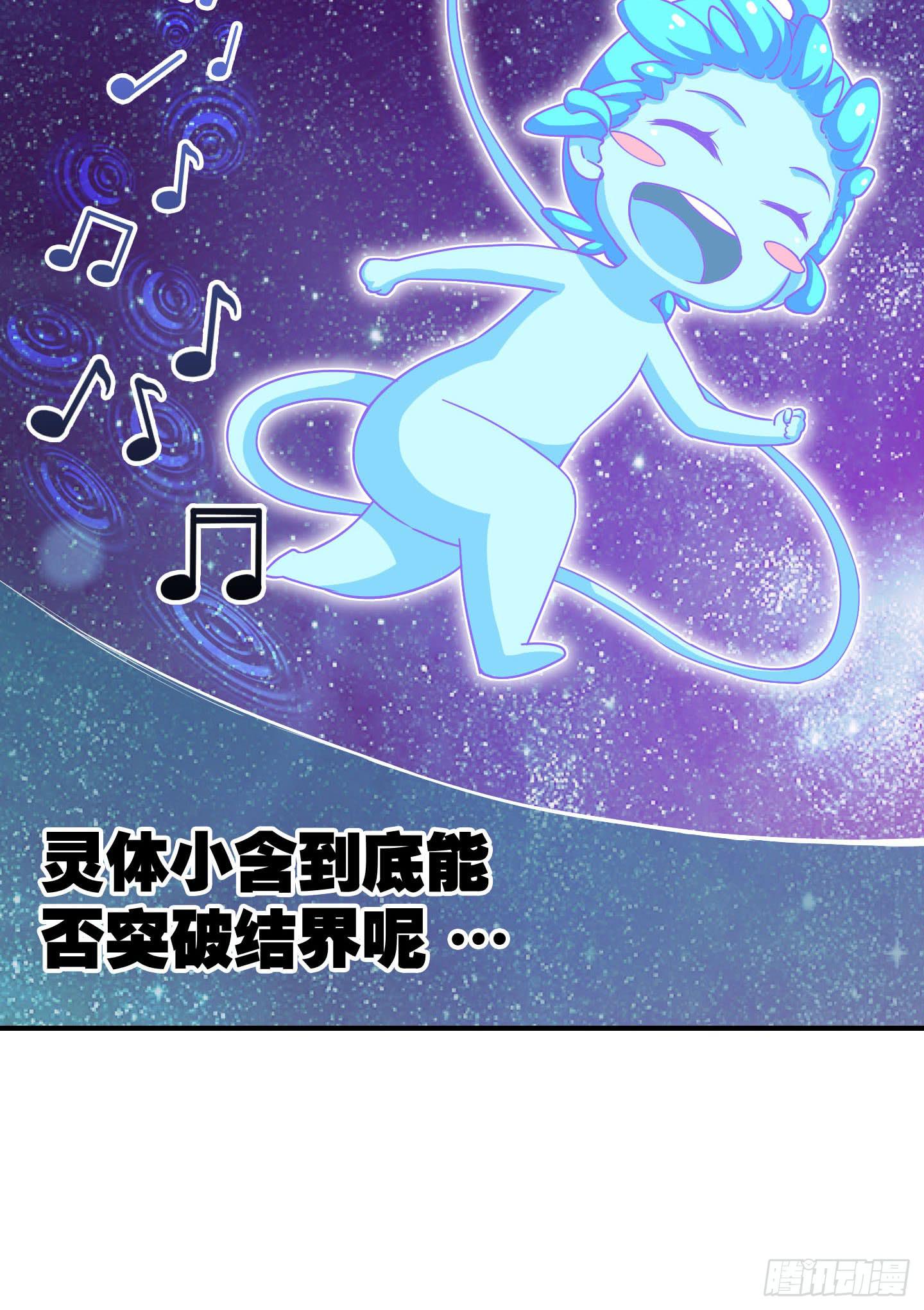 《天禄伏魂录》寻找金蟾蜍！ 第32页