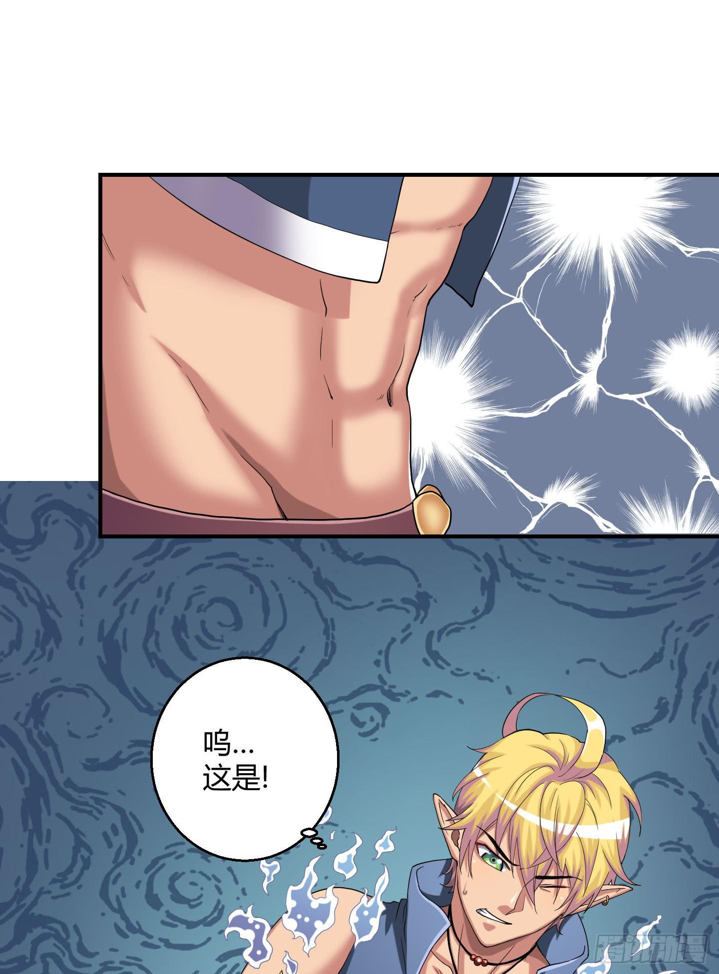 《天禄伏魂录》寻找金蟾蜍！ 第8页