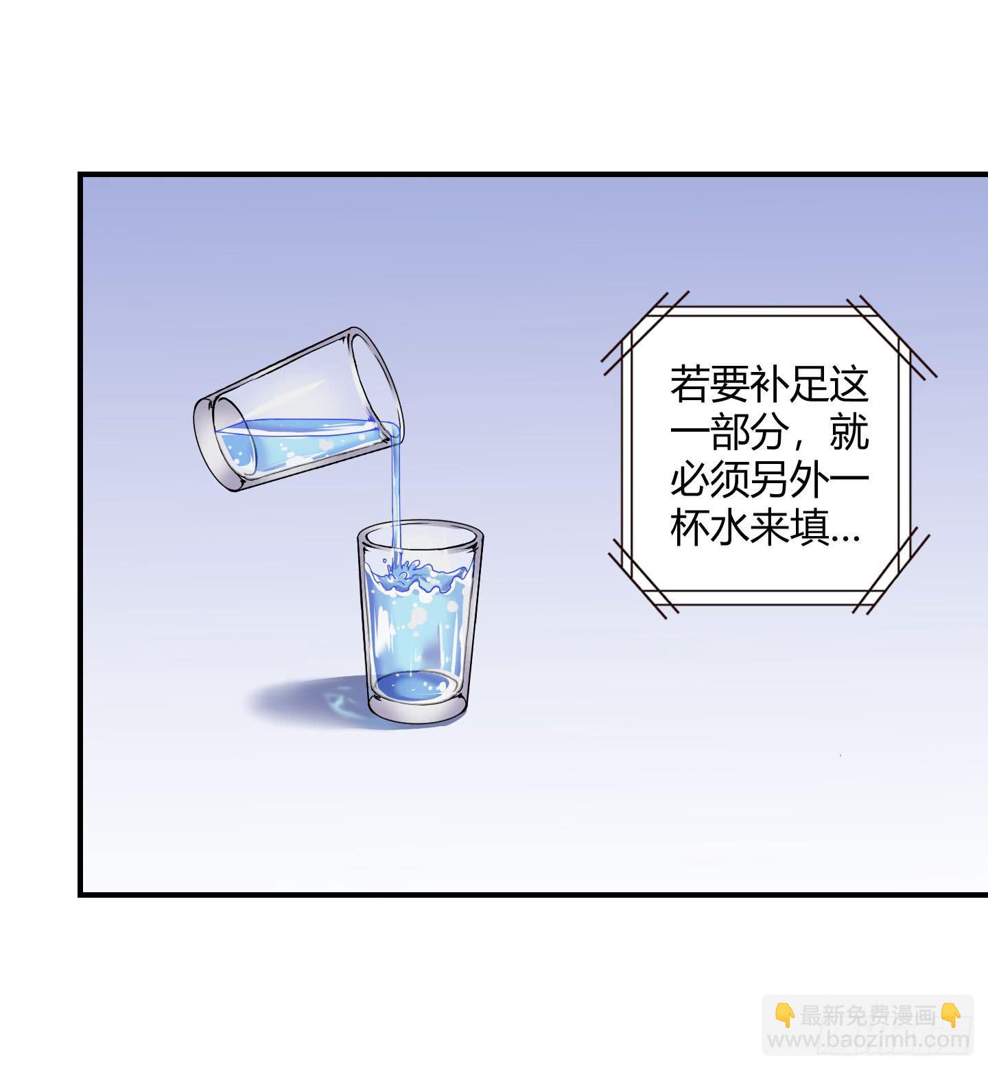 《天禄伏魂录》局势扭转啦！害我脱了衣服！！ 第11页