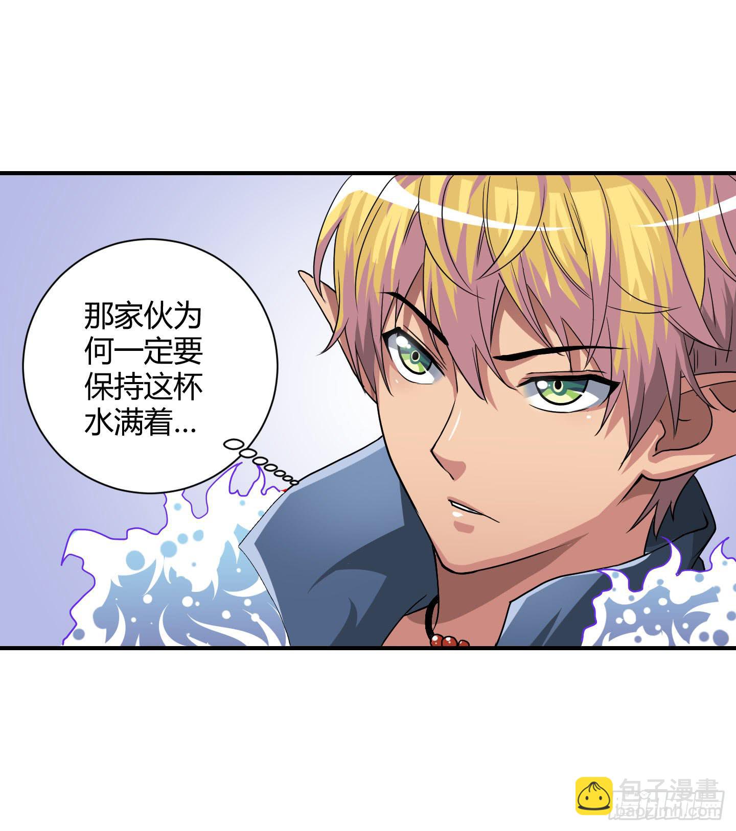 《天禄伏魂录》局势扭转啦！害我脱了衣服！！ 第13页