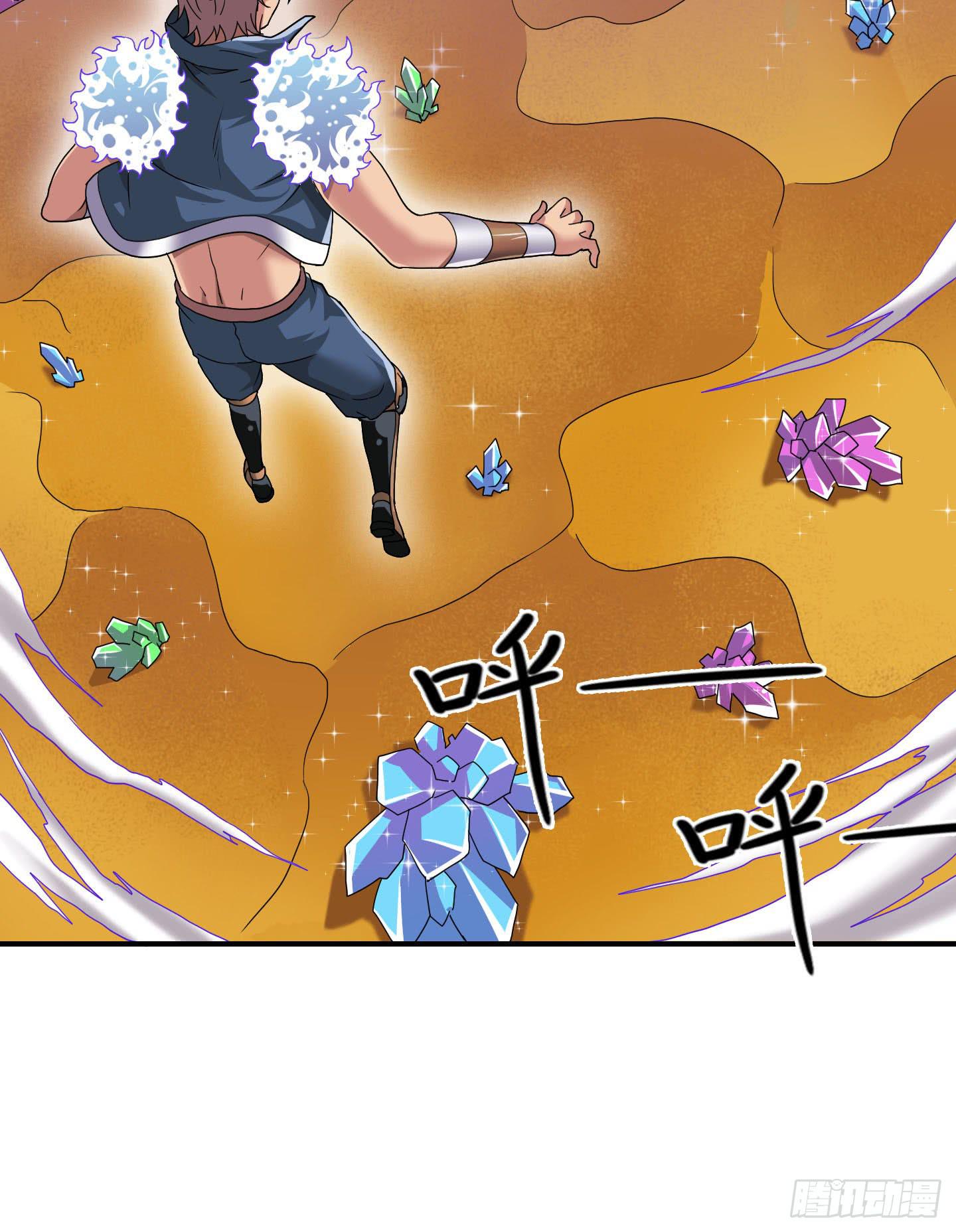 《天禄伏魂录》局势扭转啦！害我脱了衣服！！ 第35页
