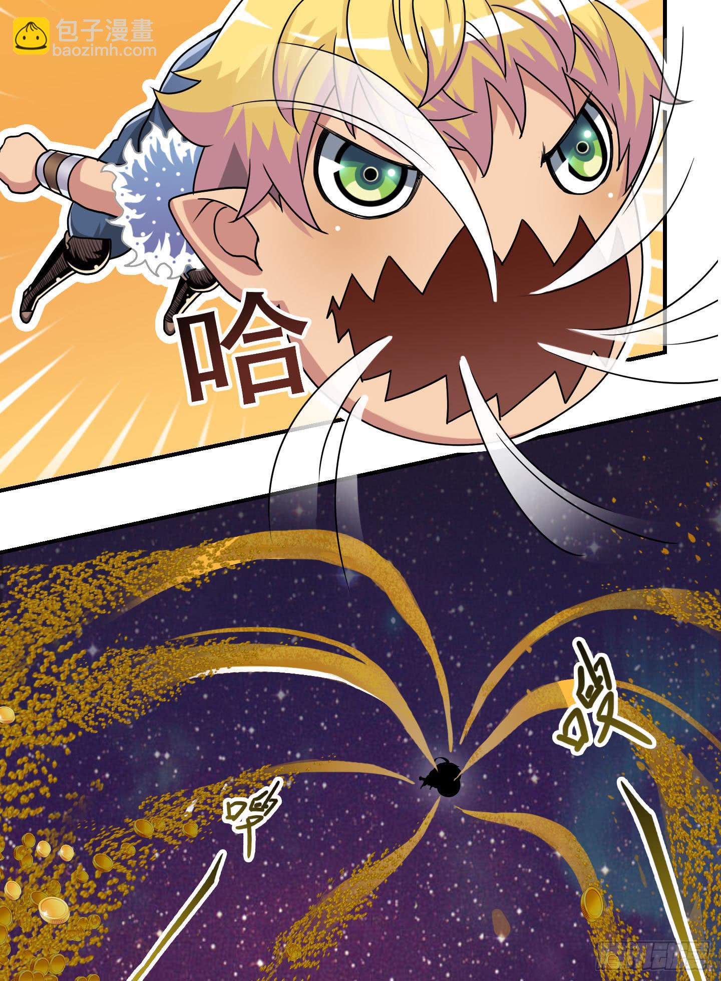 《天禄伏魂录》局势扭转啦！害我脱了衣服！！ 第38页