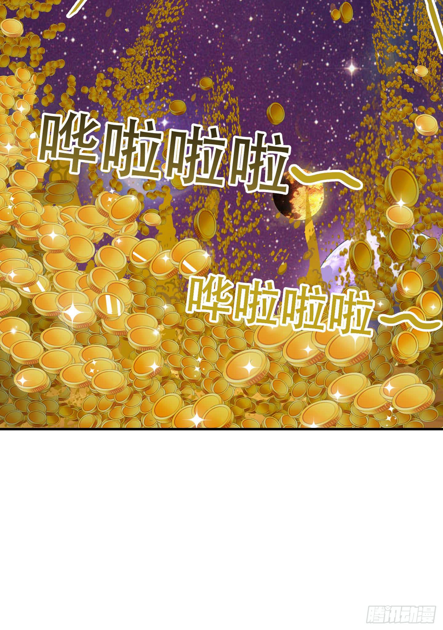 《天禄伏魂录》局势扭转啦！害我脱了衣服！！ 第39页