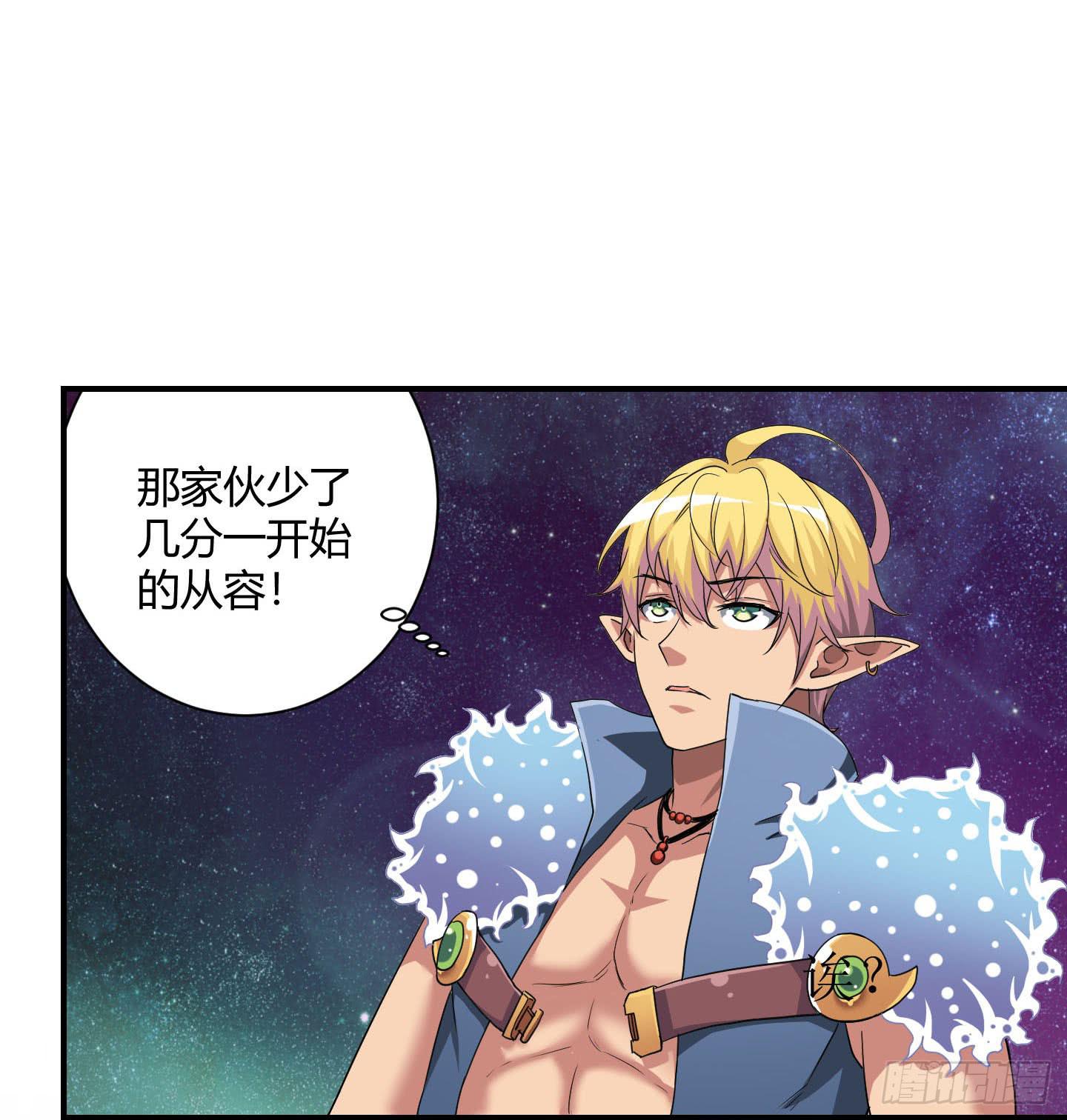 《天禄伏魂录》局势扭转啦！害我脱了衣服！！ 第5页