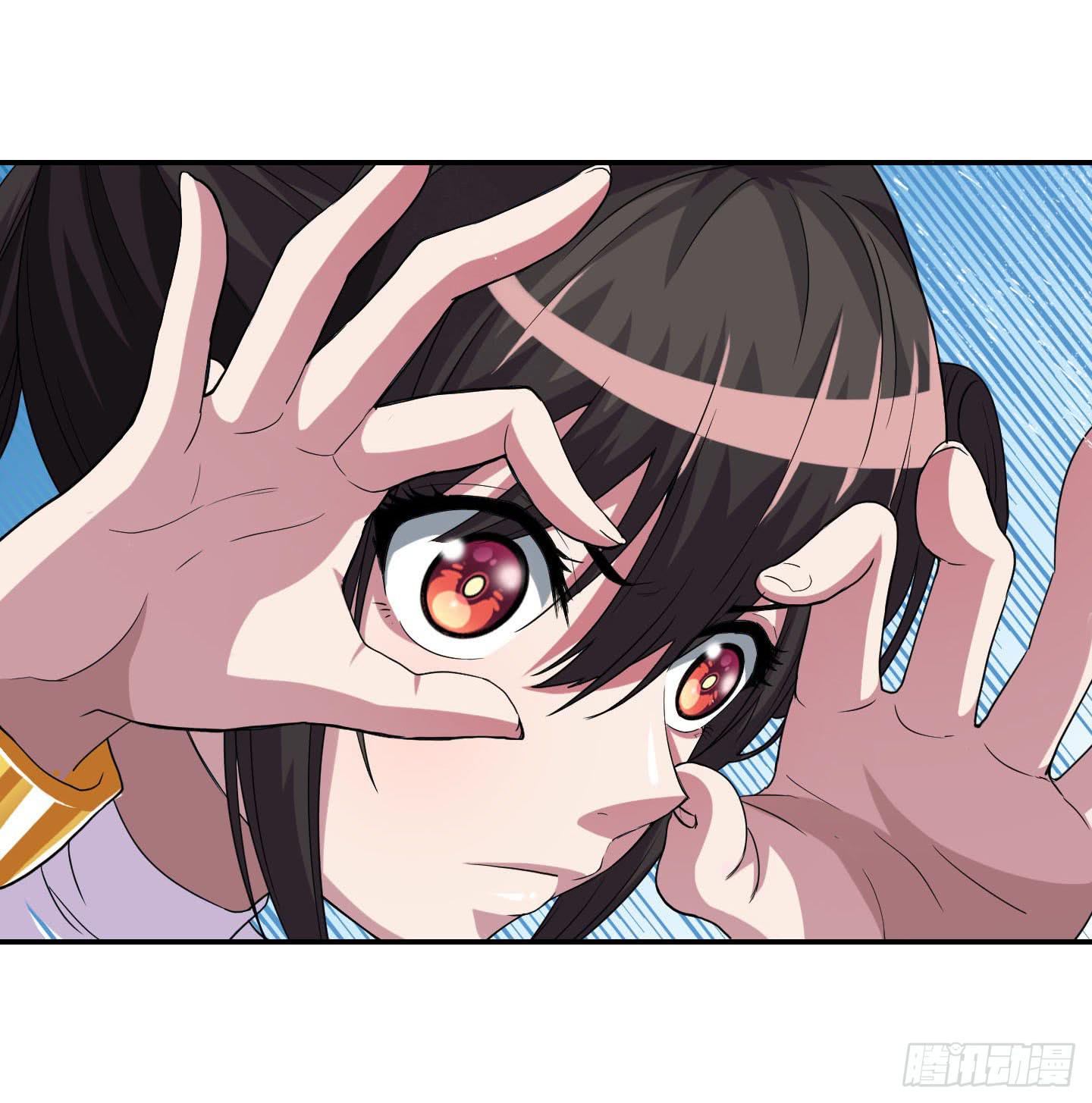 《天禄伏魂录》不要啊！小含！小心…… 第12页