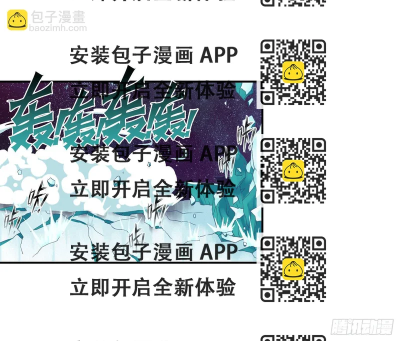 《天禄伏魂录》自信的笑容里所指的办法是…… 第2页