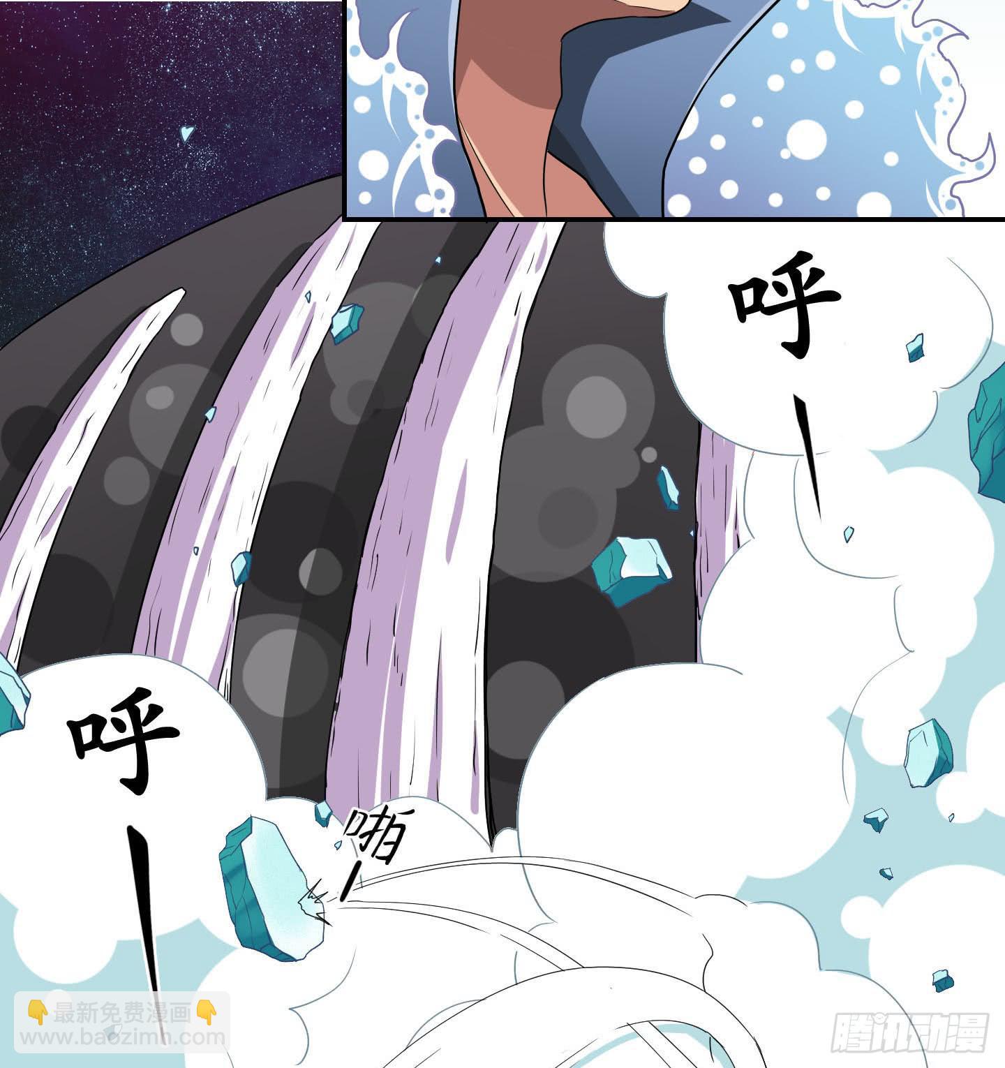 《天禄伏魂录》自信的笑容里所指的办法是…… 第6页