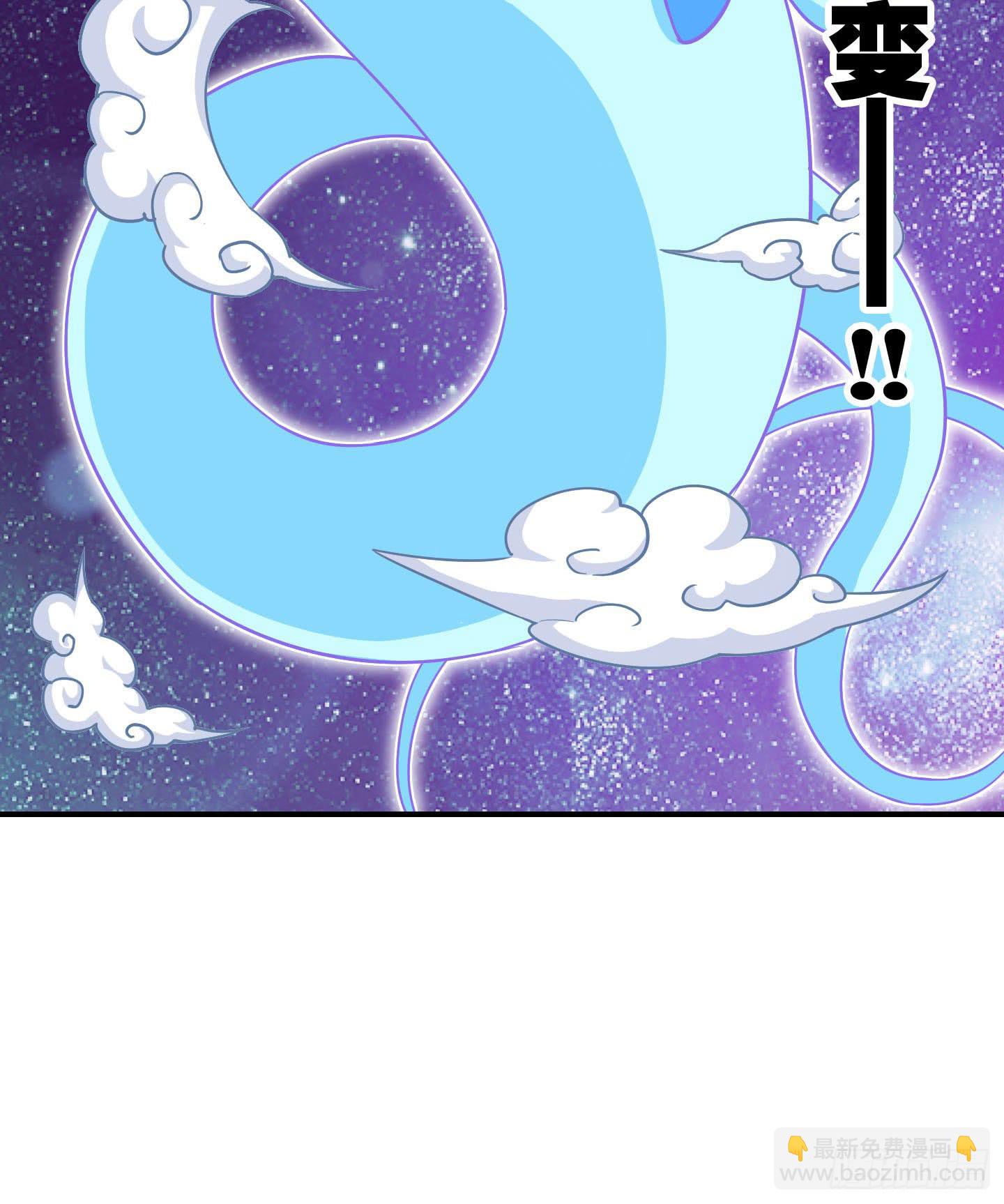 《天禄伏魂录》一孔之隔！ 第15页