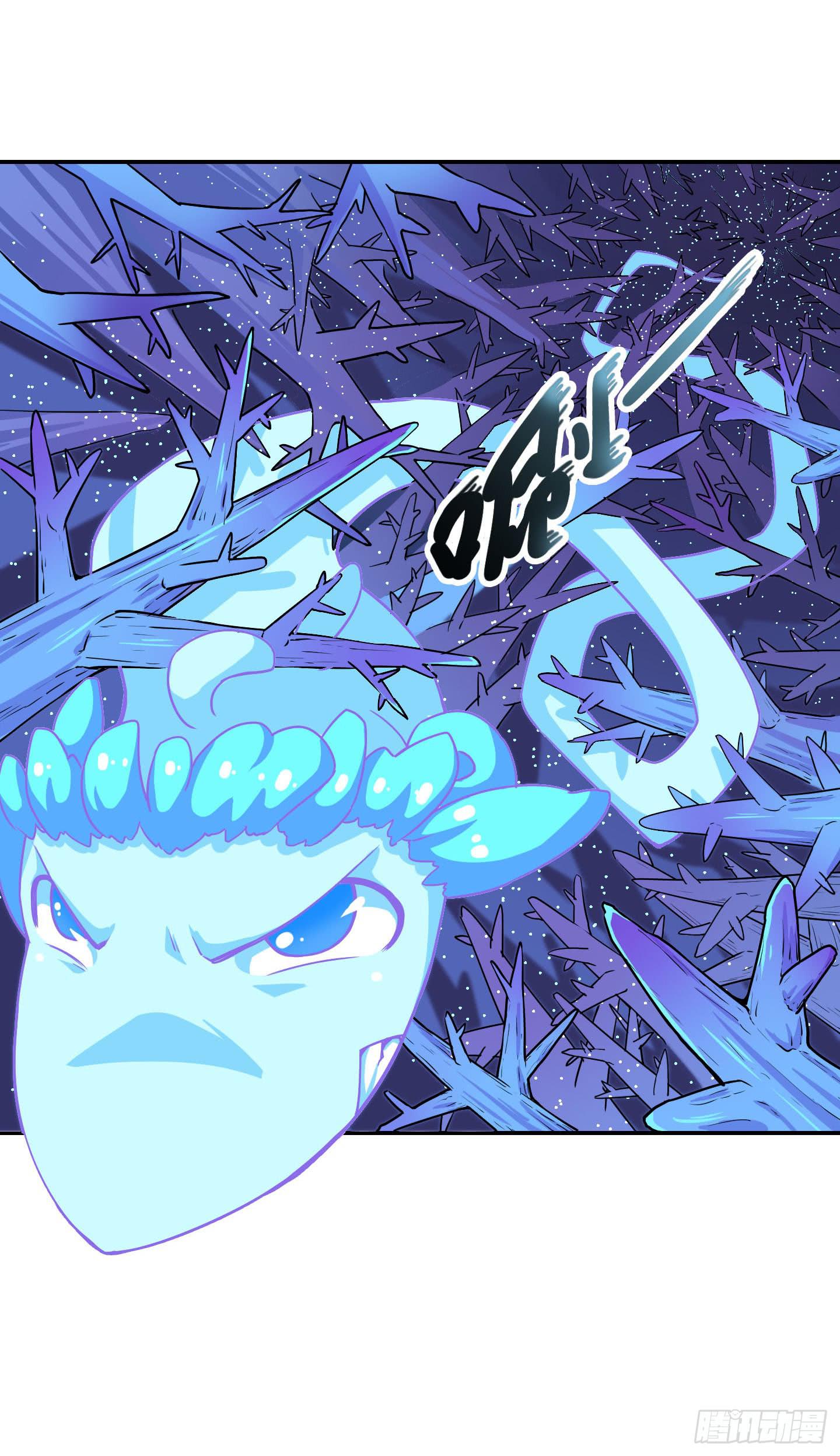 《天禄伏魂录》一孔之隔！ 第17页