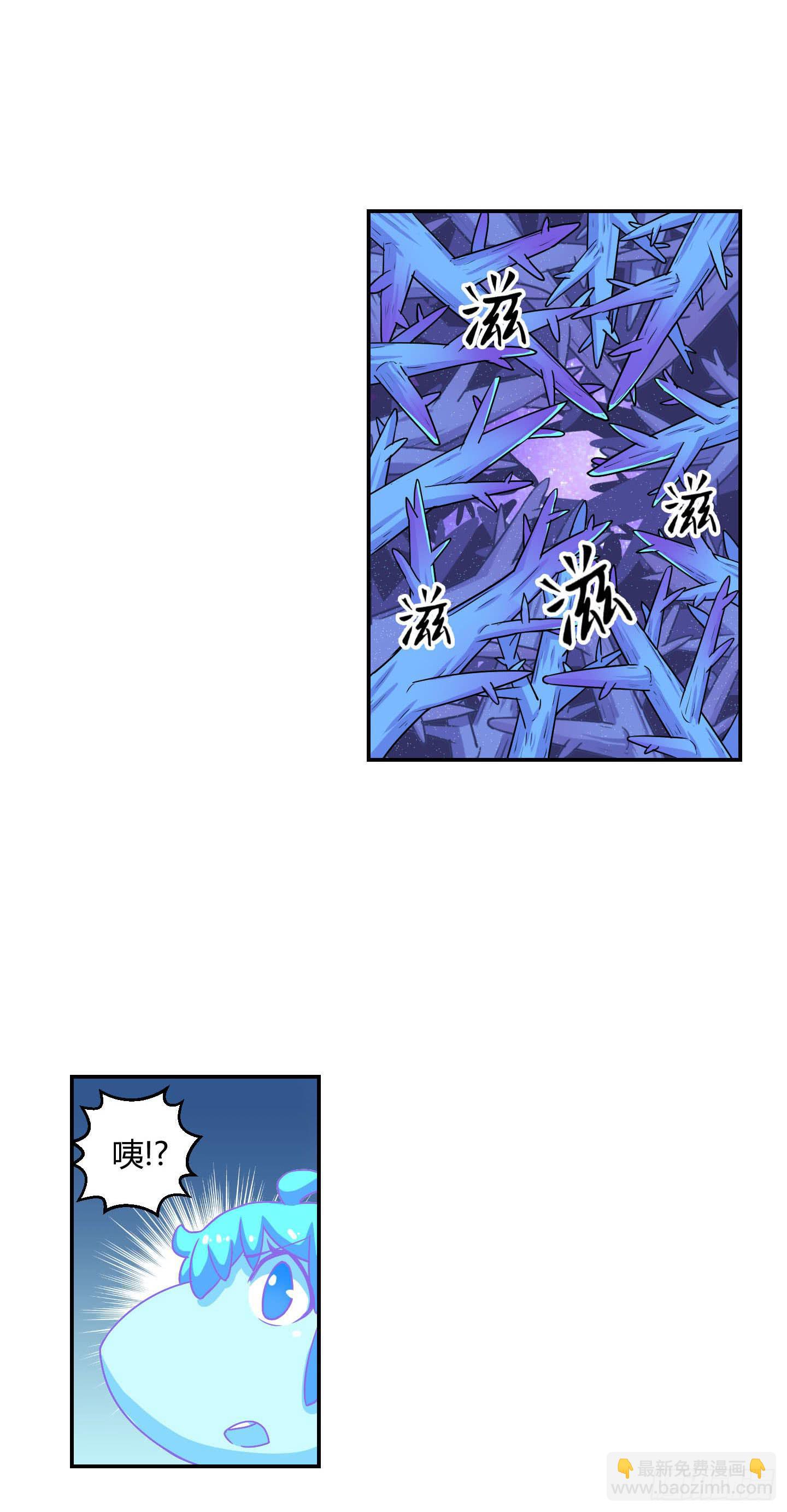 《天禄伏魂录》一孔之隔！ 第18页