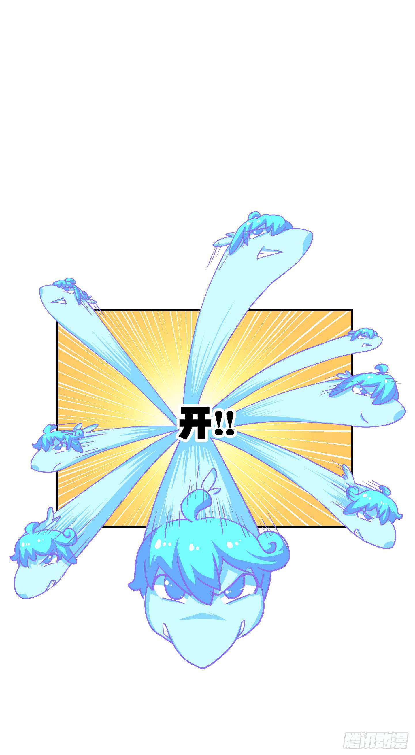 《天禄伏魂录》一孔之隔！ 第21页