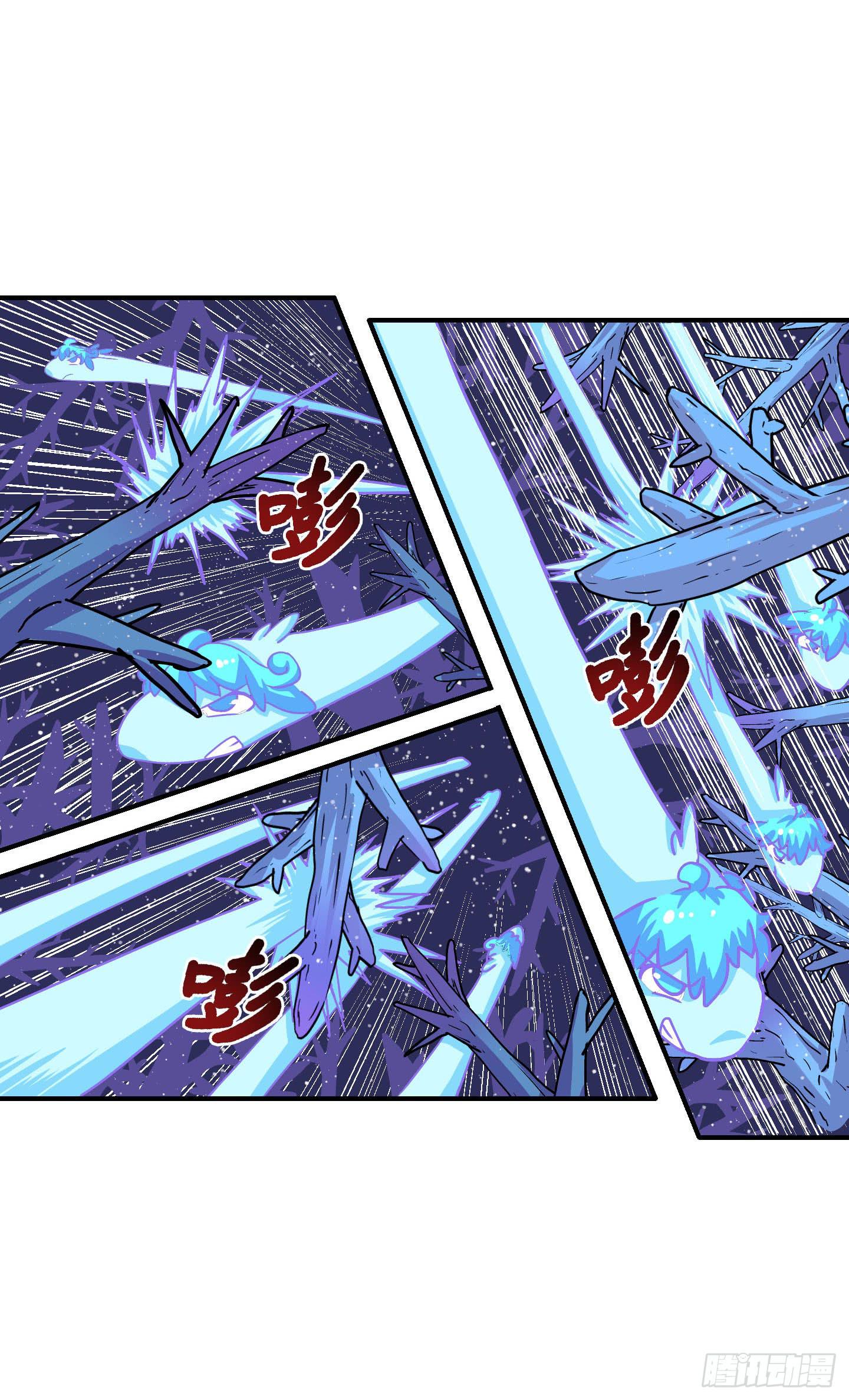 《天禄伏魂录》一孔之隔！ 第23页
