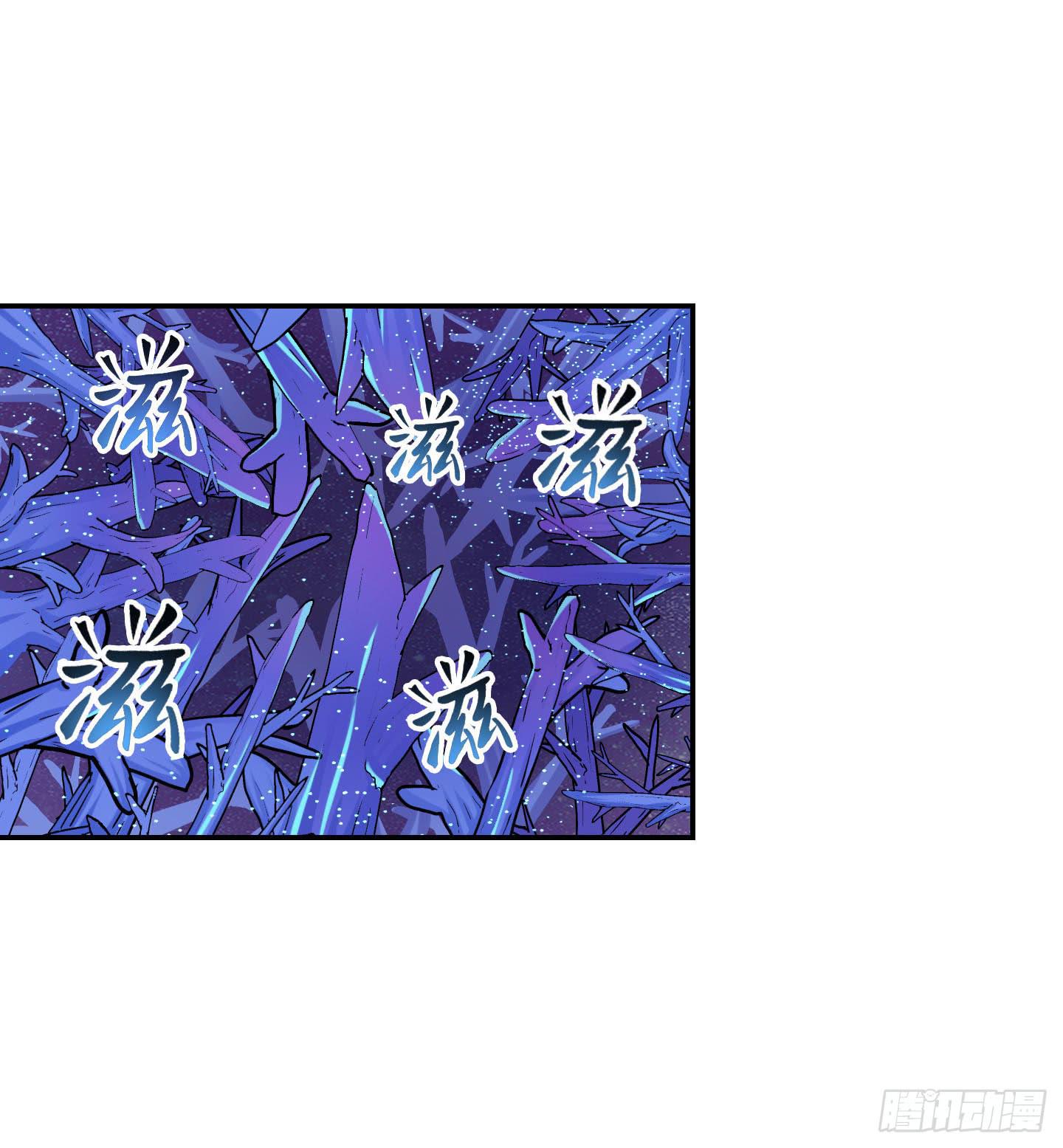 《天禄伏魂录》一孔之隔！ 第25页