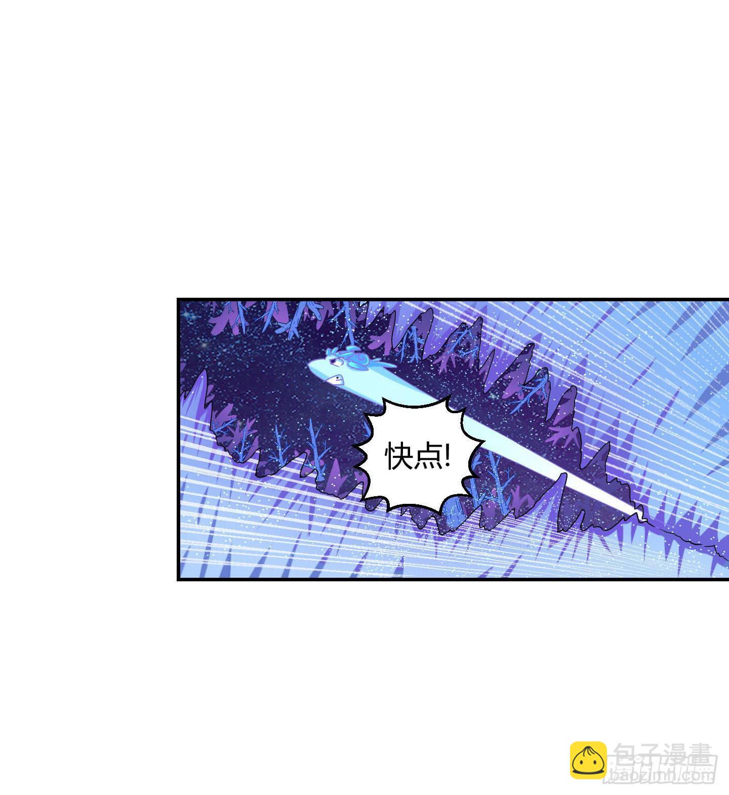 《天禄伏魂录》一孔之隔！ 第28页