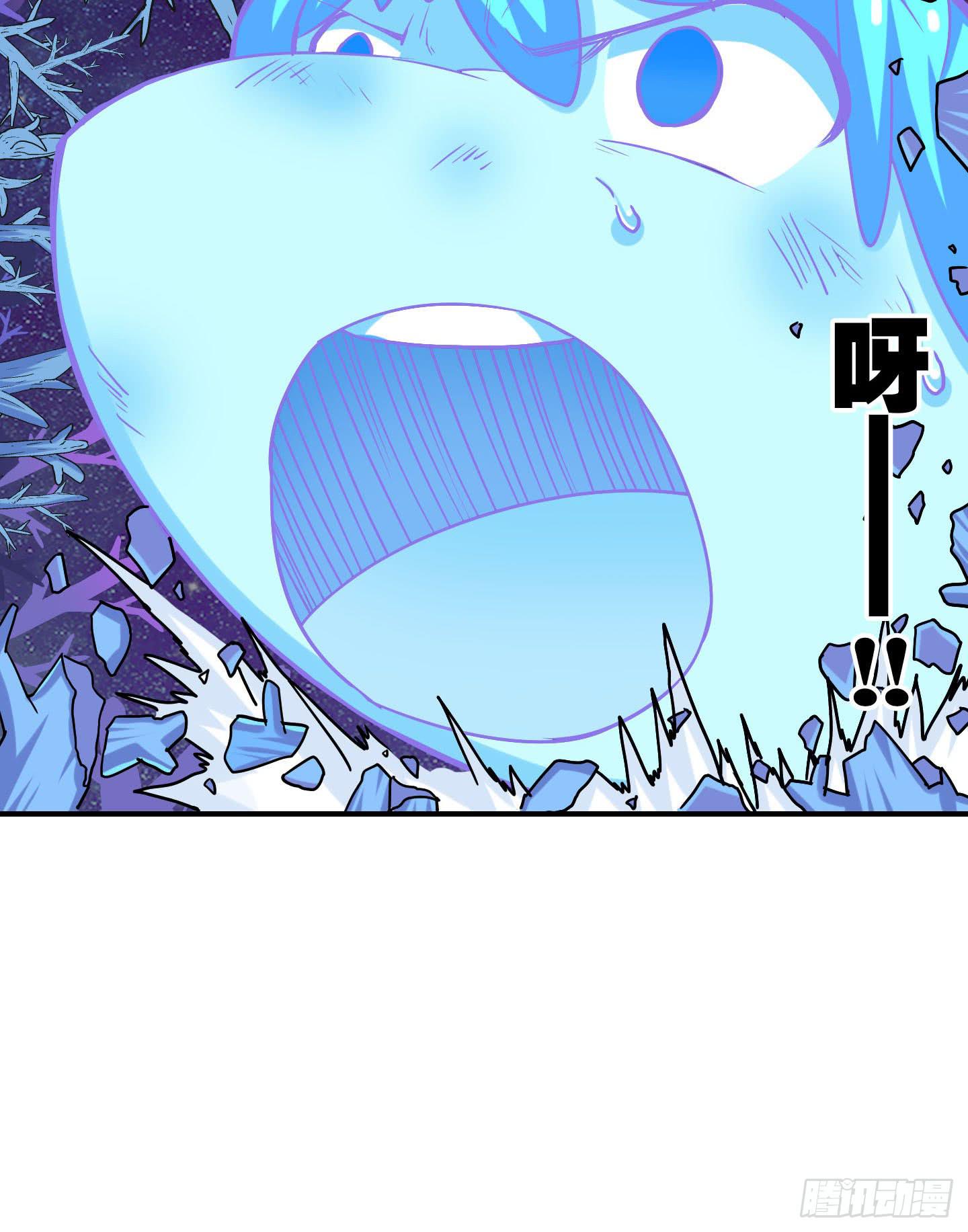 《天禄伏魂录》一孔之隔！ 第30页