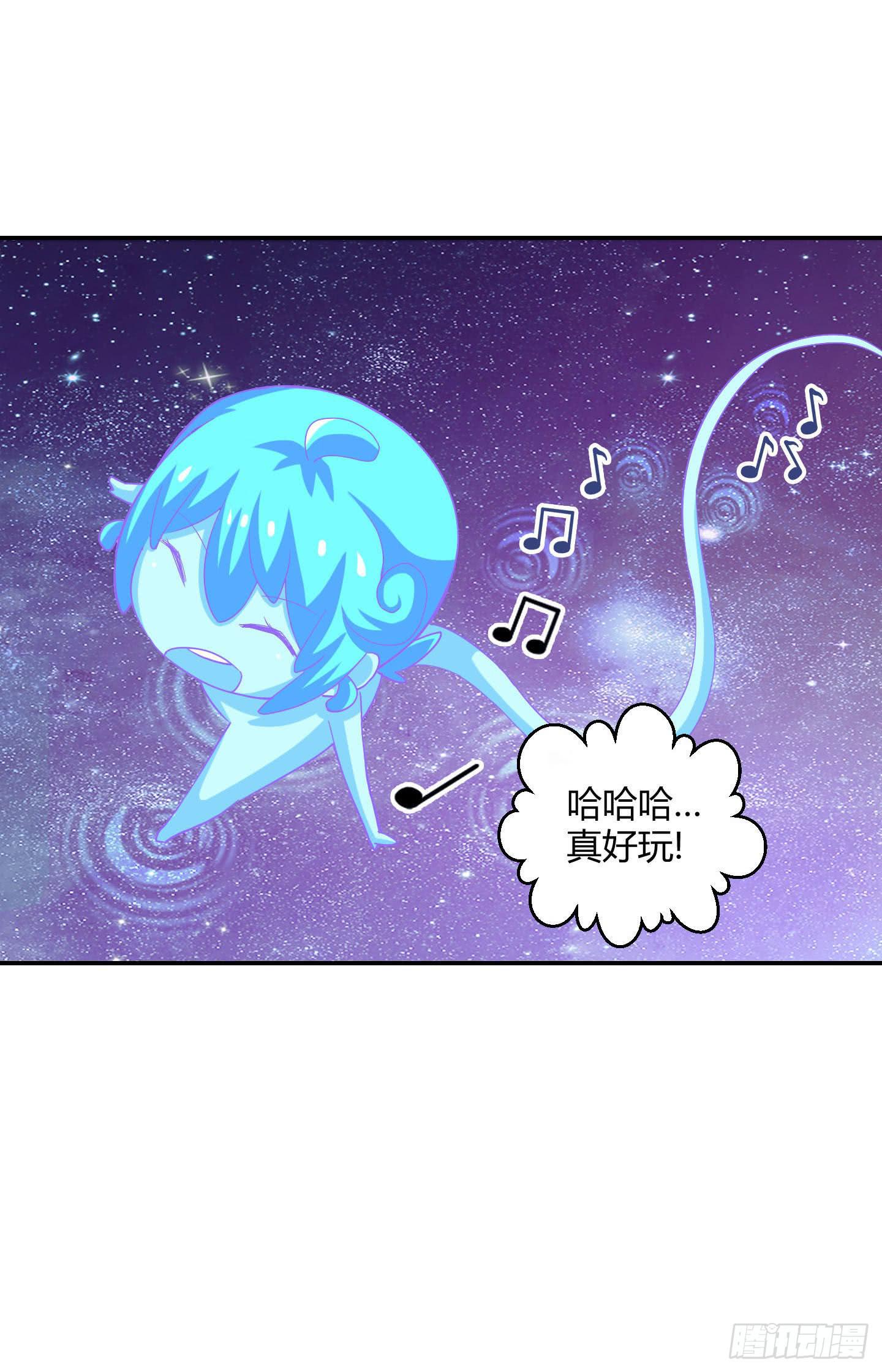 《天禄伏魂录》一孔之隔！ 第3页