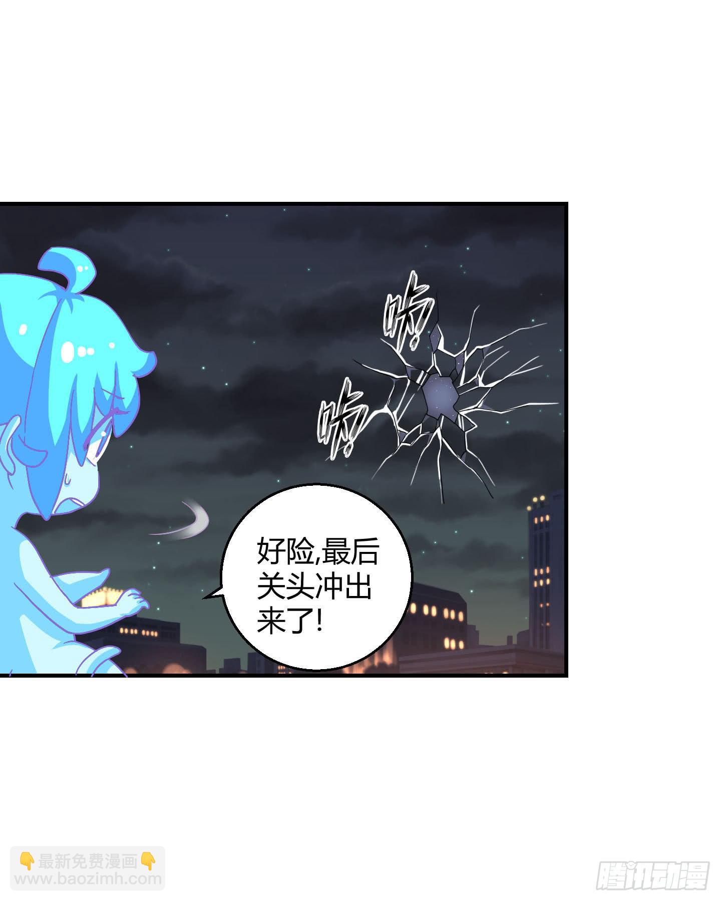 《天禄伏魂录》最重要的家人！！ 第10页