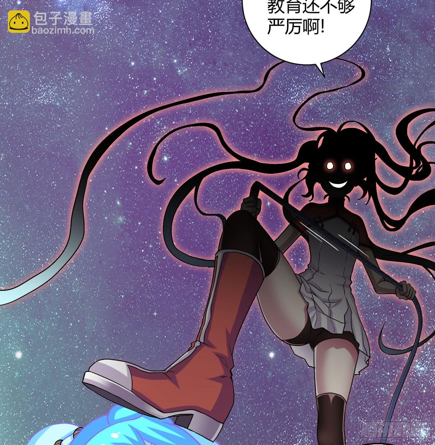 《天禄伏魂录》最重要的家人！！ 第13页