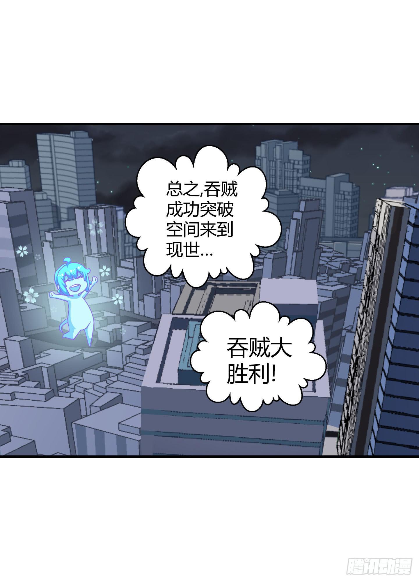 《天禄伏魂录》最重要的家人！！ 第16页