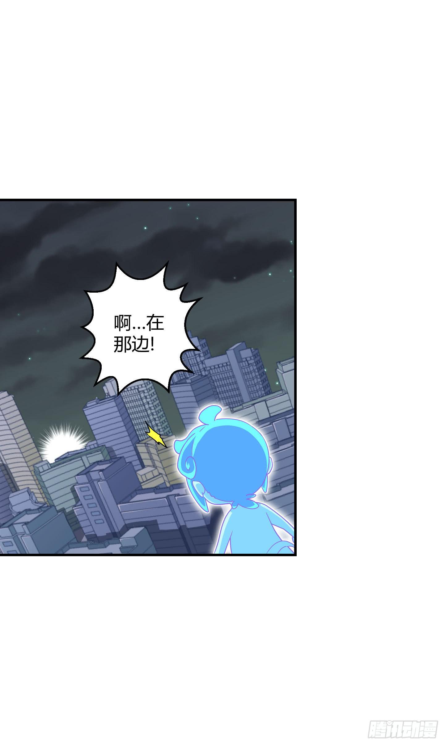 《天禄伏魂录》最重要的家人！！ 第18页