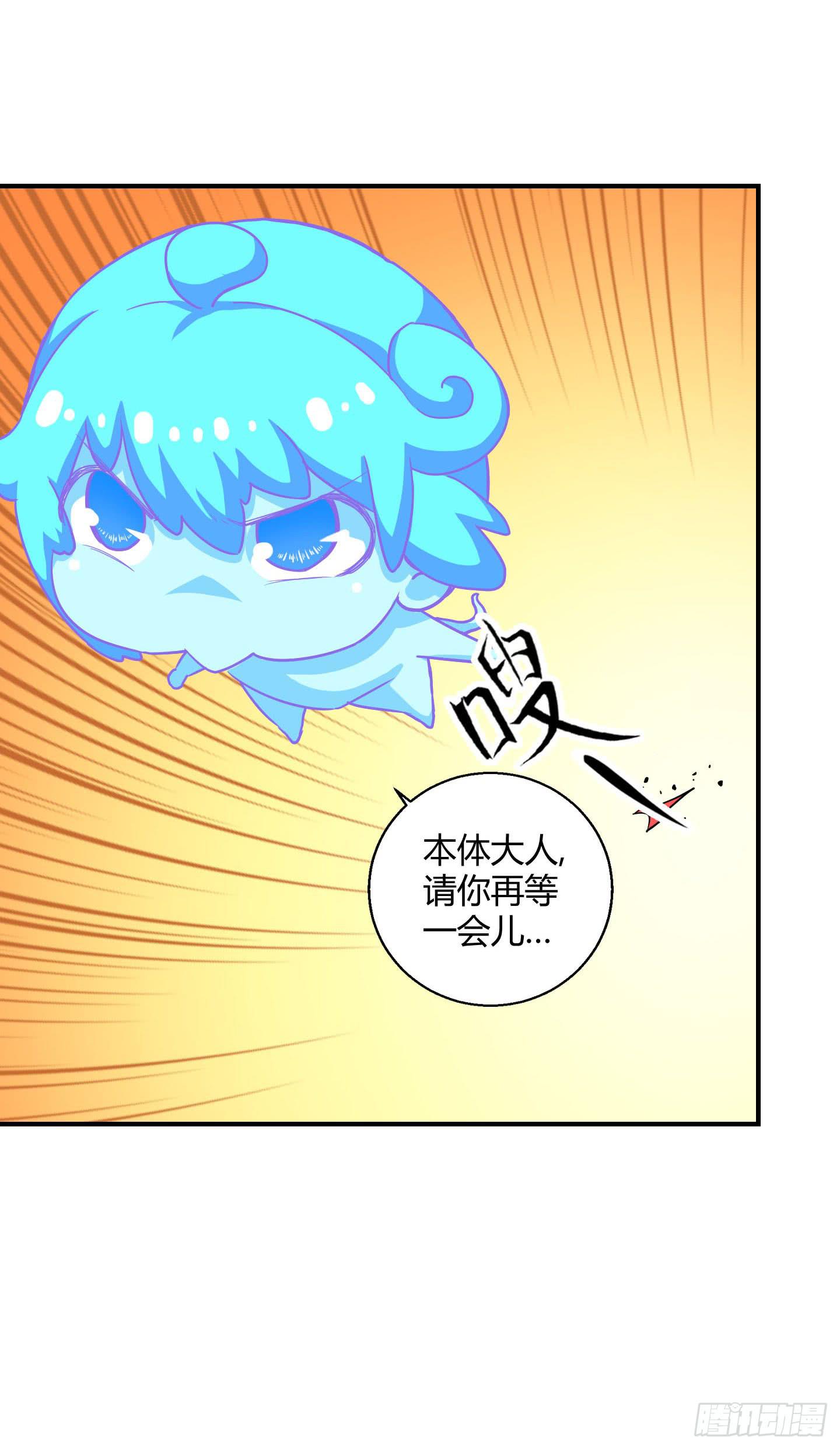 《天禄伏魂录》最重要的家人！！ 第19页
