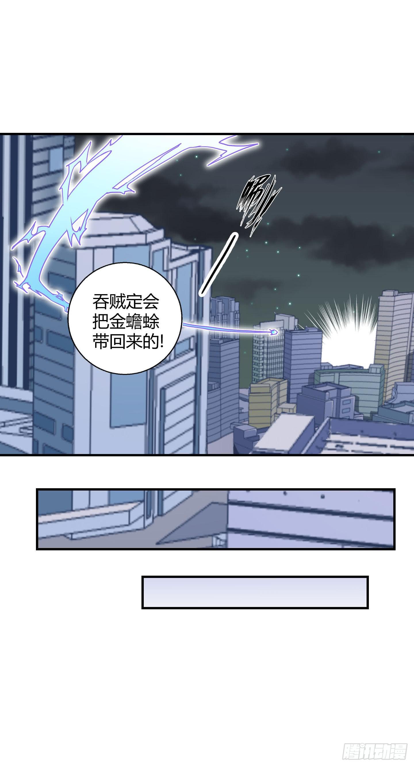 《天禄伏魂录》最重要的家人！！ 第20页