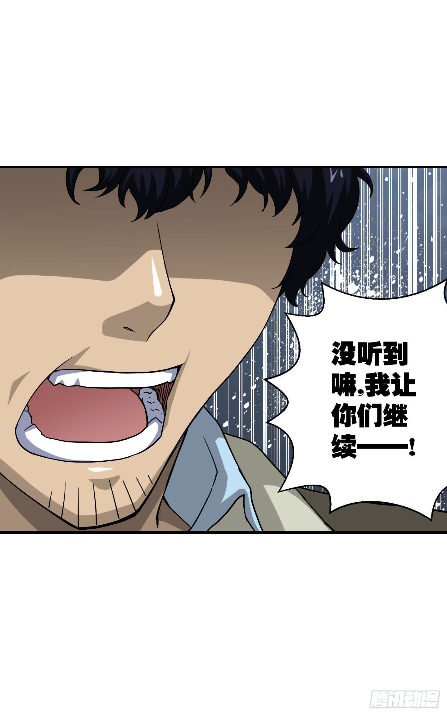 《天禄伏魂录》最重要的家人！！ 第26页