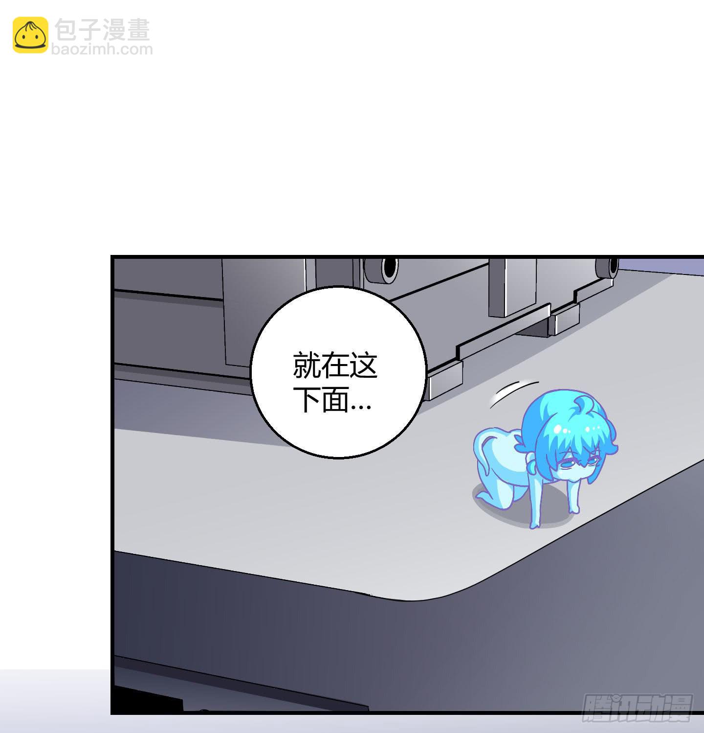 《天禄伏魂录》最重要的家人！！ 第38页