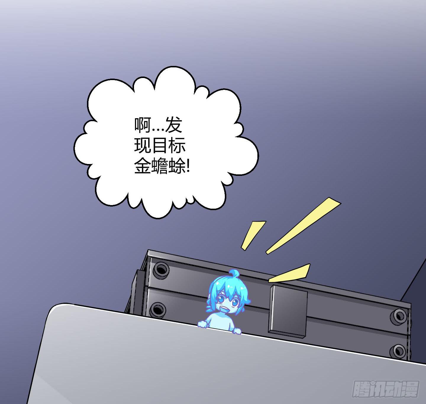 《天禄伏魂录》最重要的家人！！ 第39页