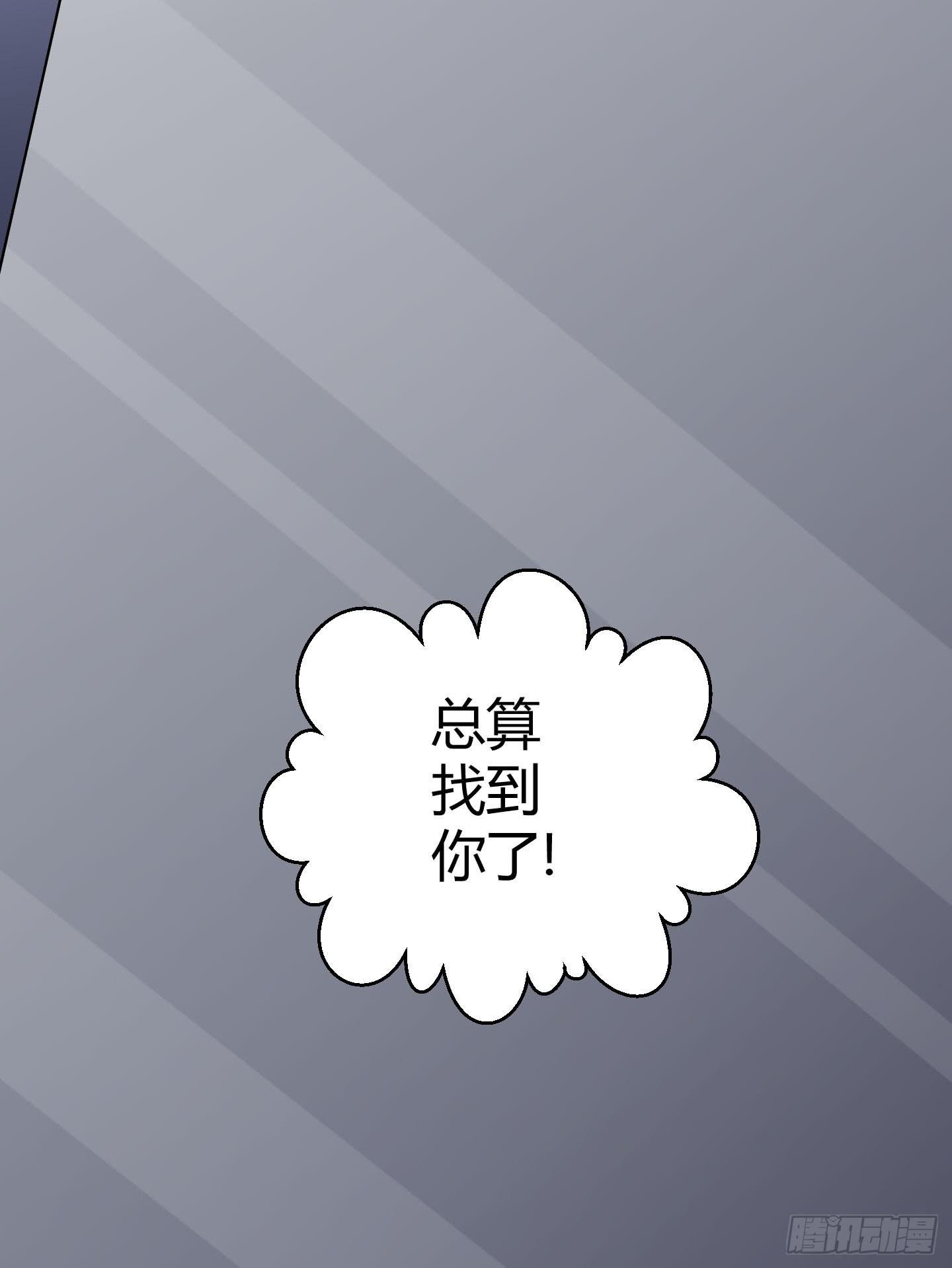 《天禄伏魂录》最重要的家人！！ 第40页